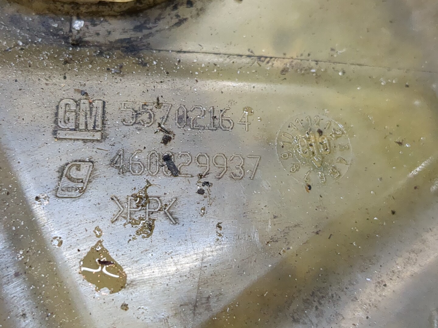 Бачок расширительный