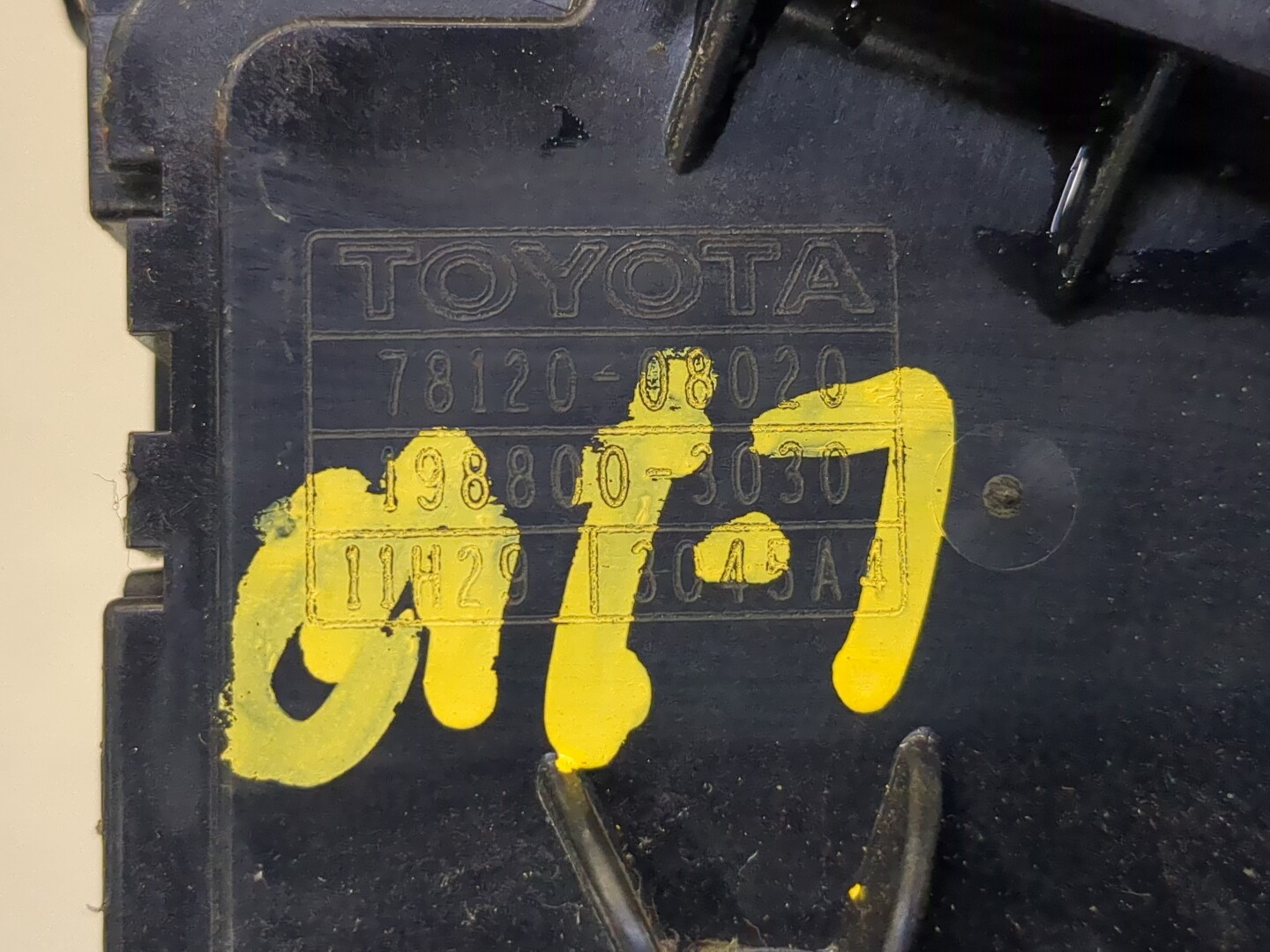 Педаль газа