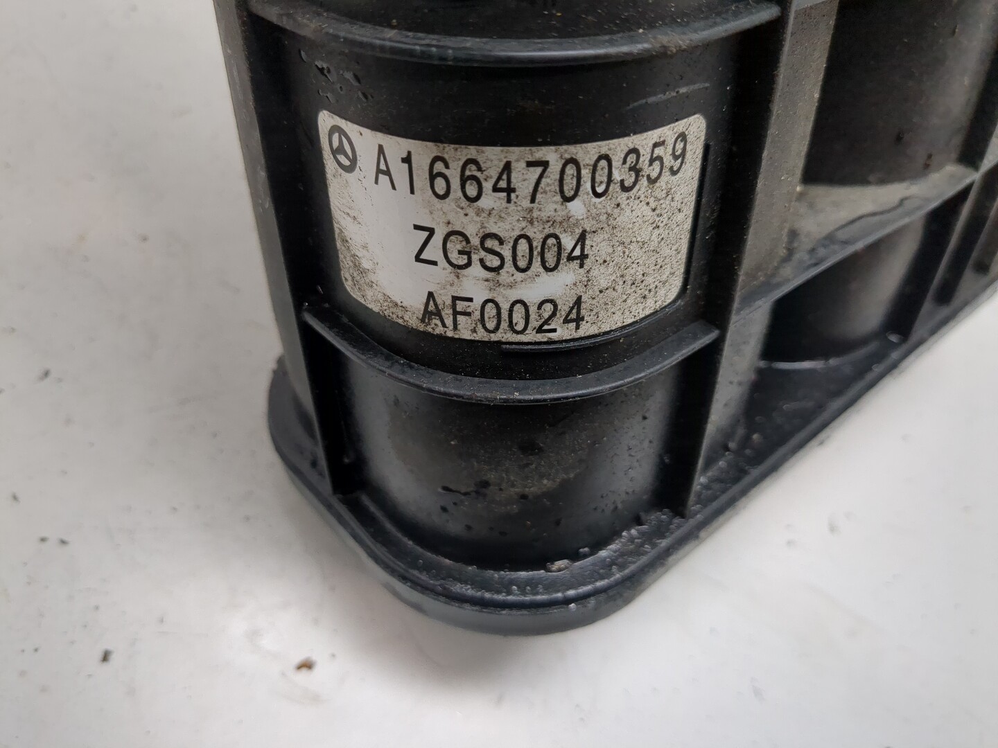 Абсорбер (фильтр угольный)