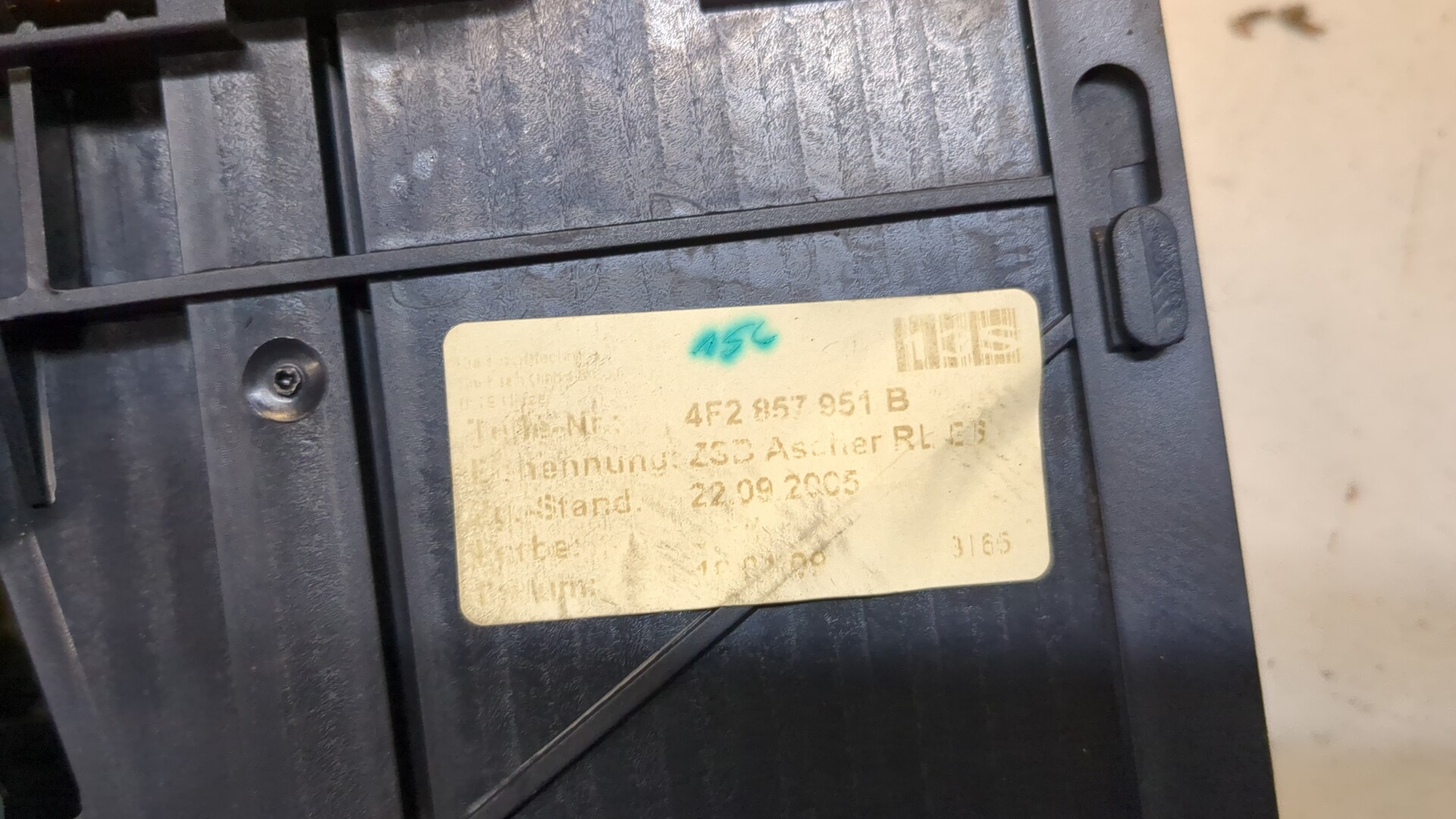 Пепельница