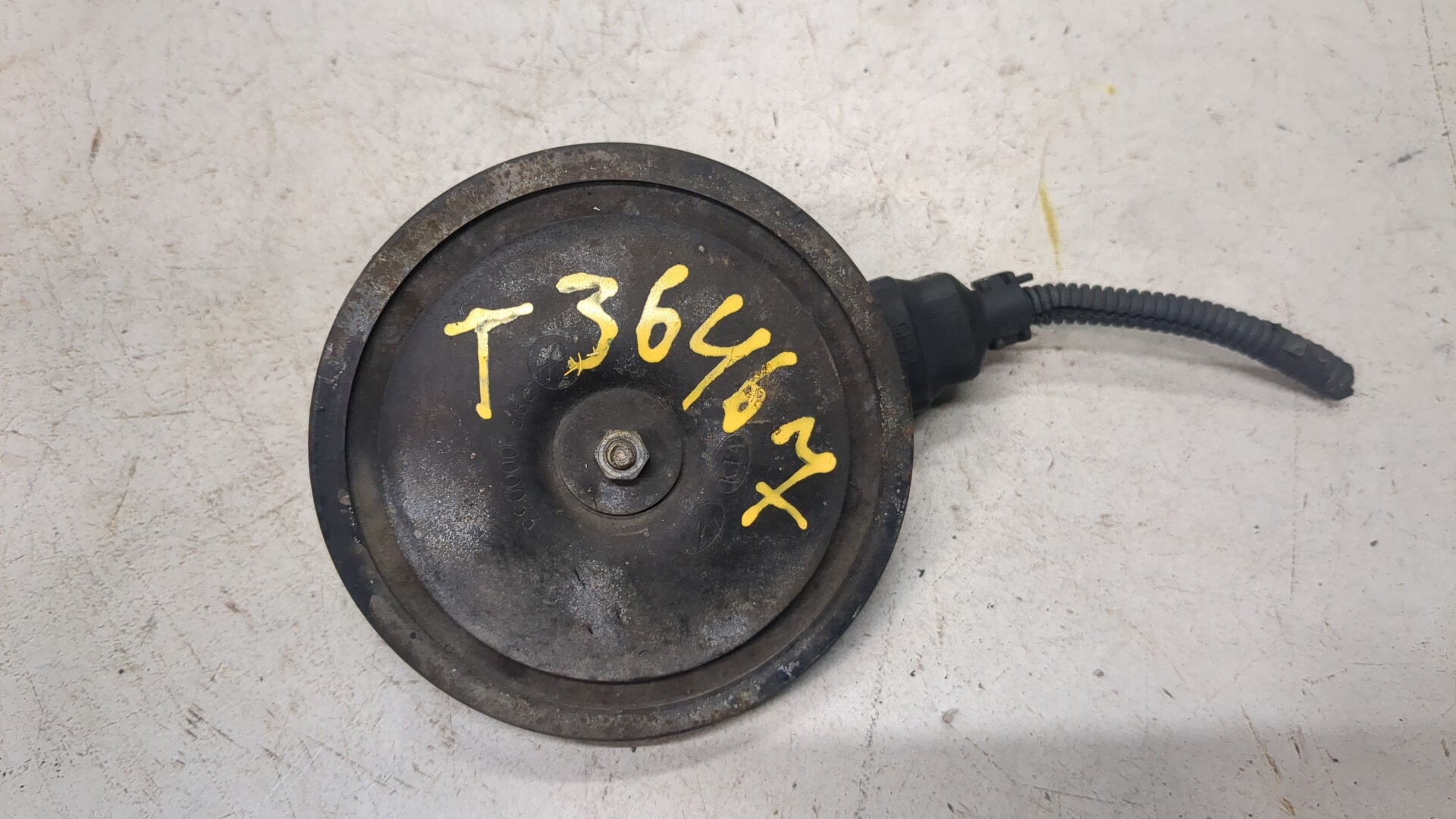 Сигнал звуковой