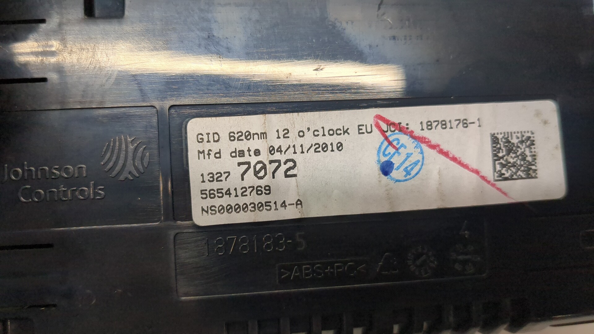 Дисплей информационный