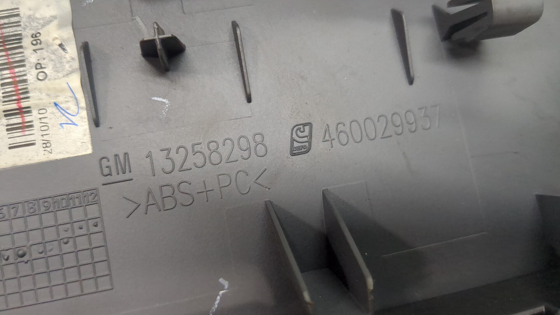 Дисплей информационный