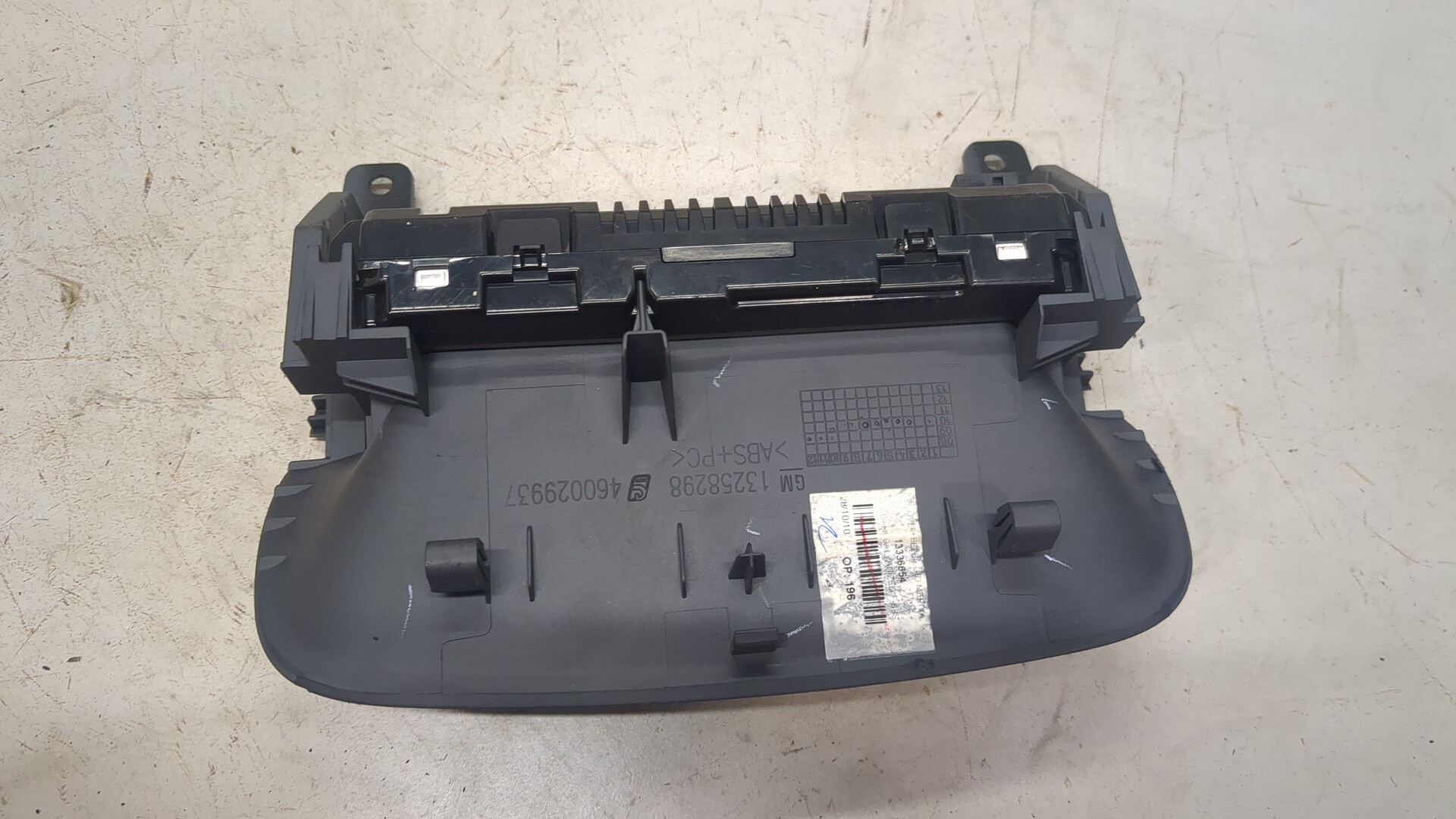 Дисплей информационный