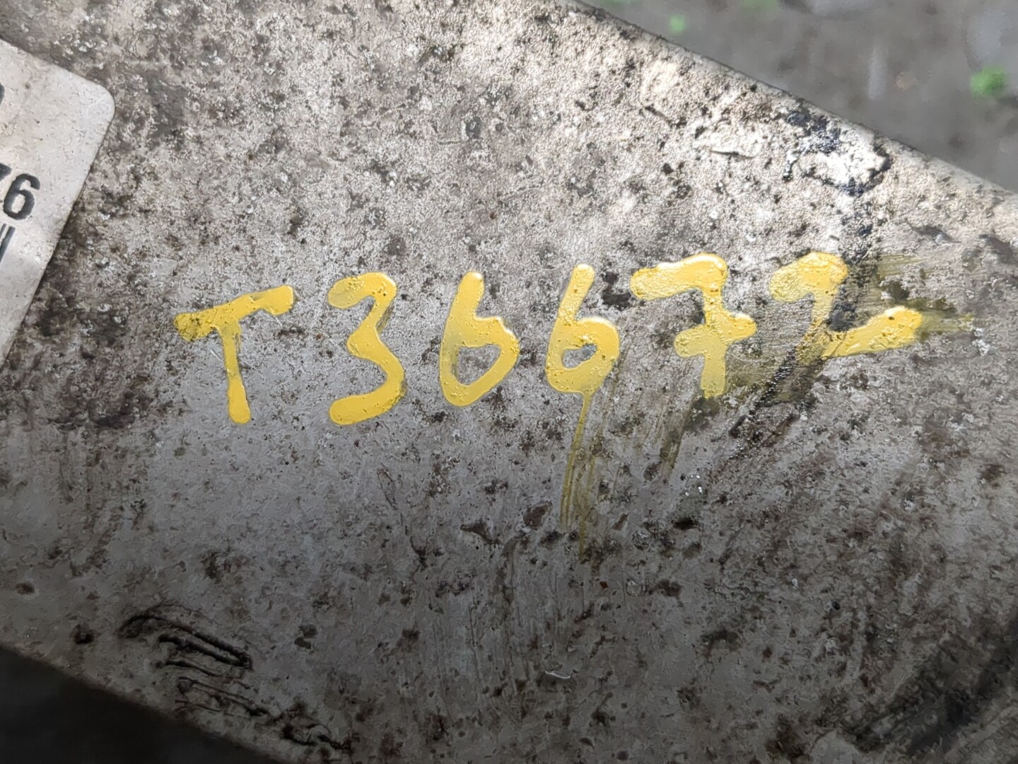 Интеркулер