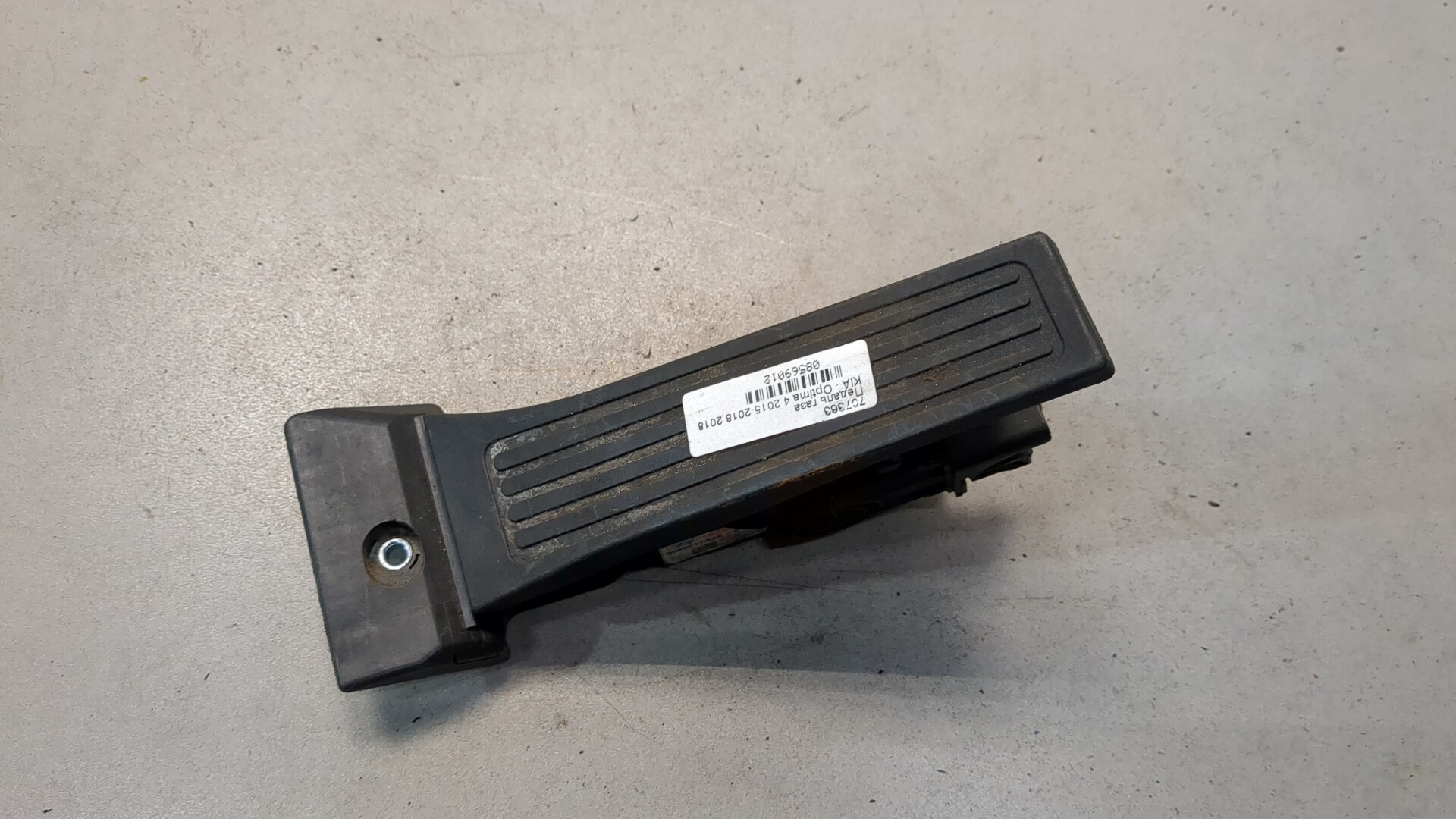 Педаль газа