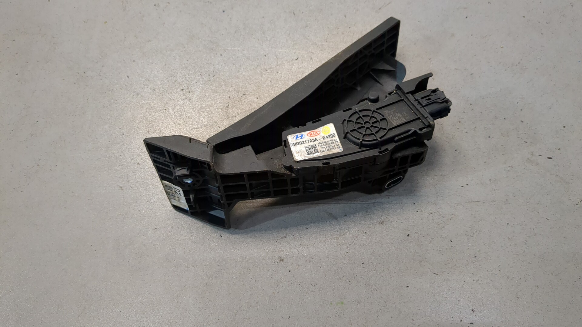 Педаль газа