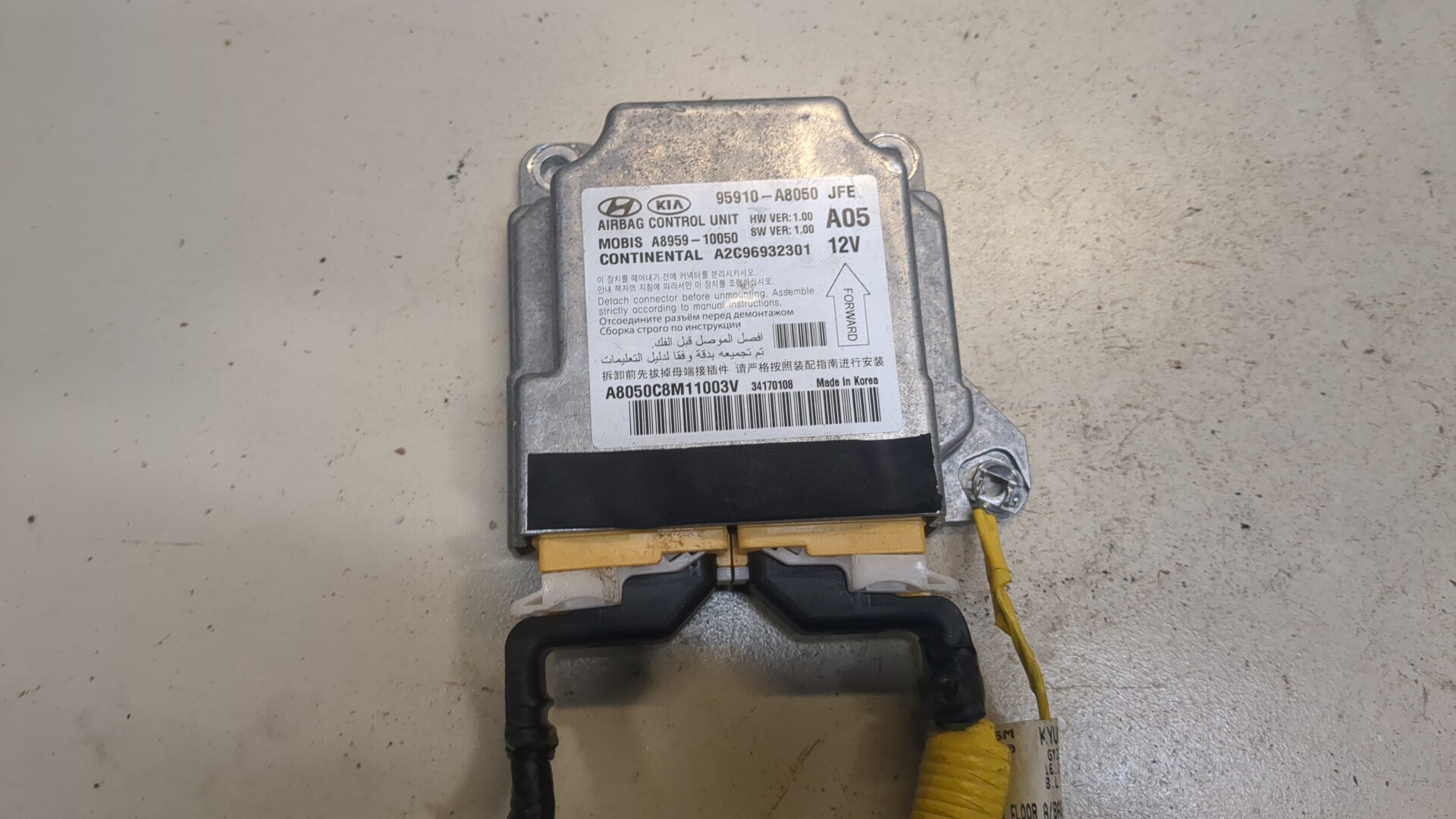 Блок управления подушек безопасности (AIR BAG)