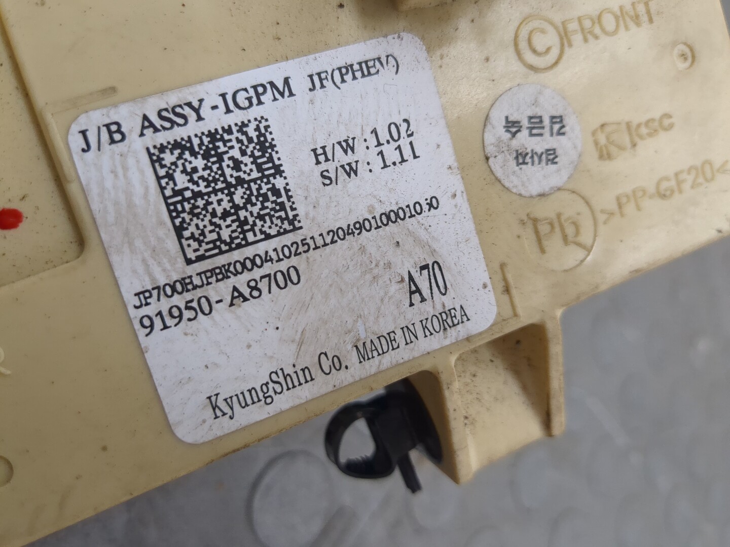 Блок предохранителей