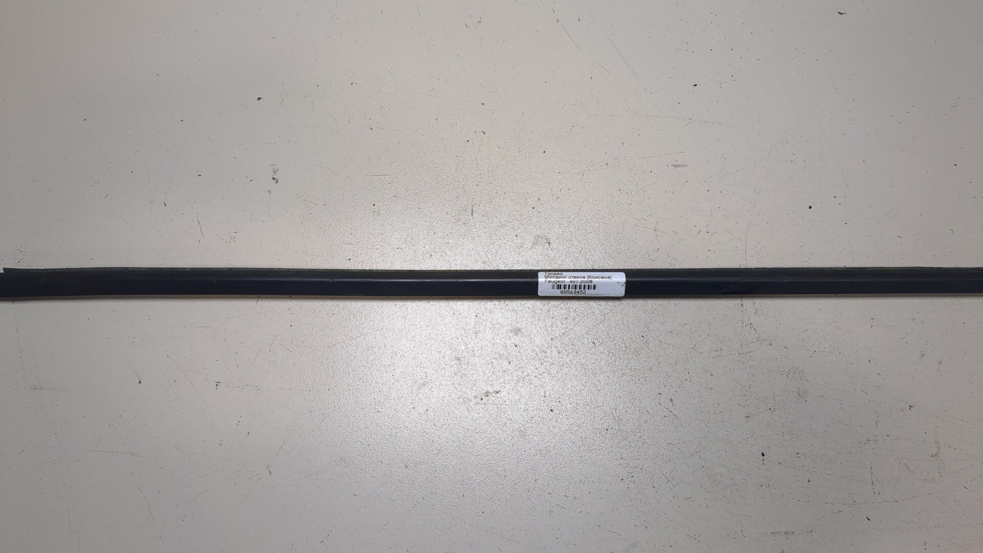 Накладка стекла переднего правого