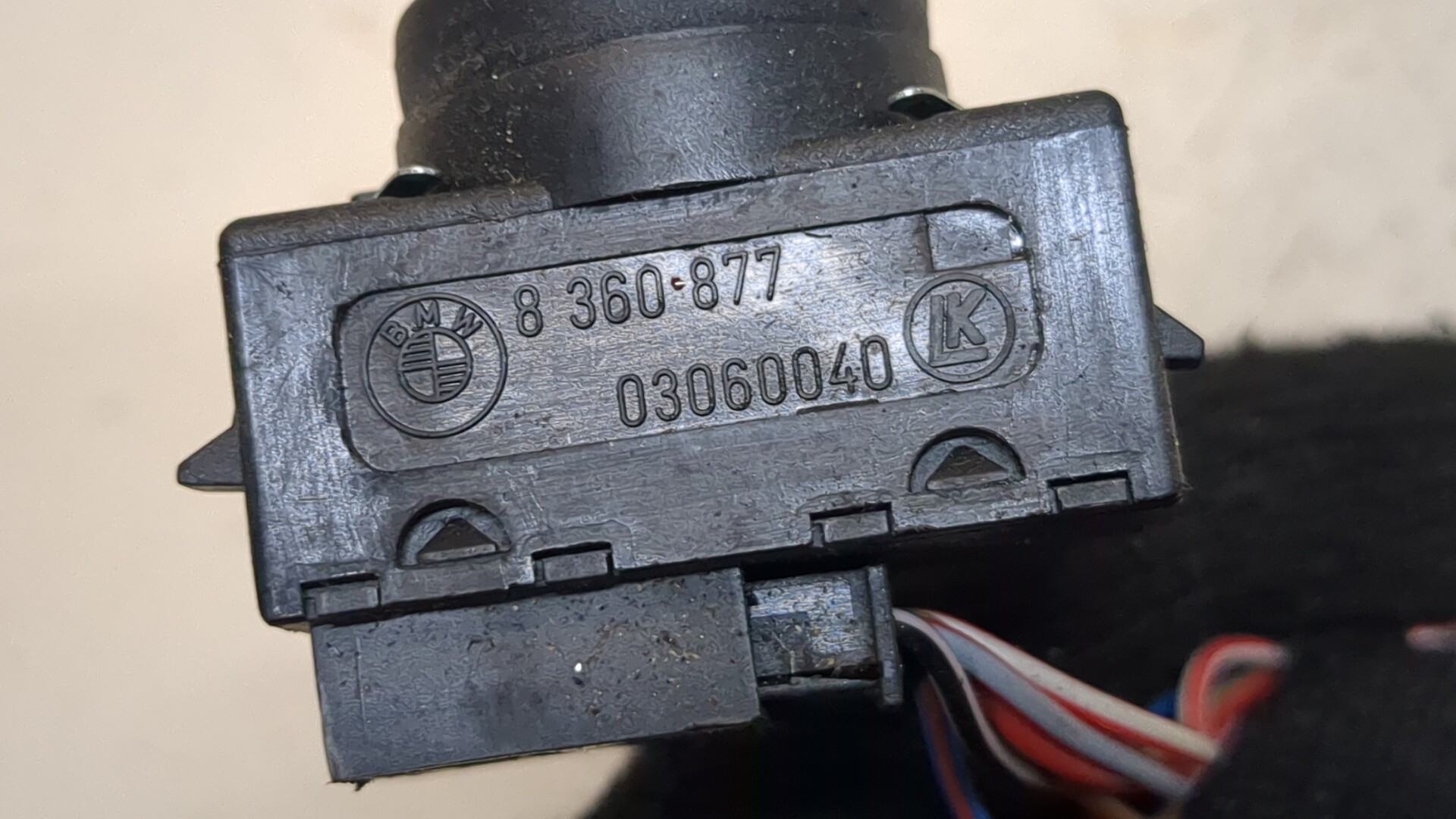 Кнопка регулировки сидения