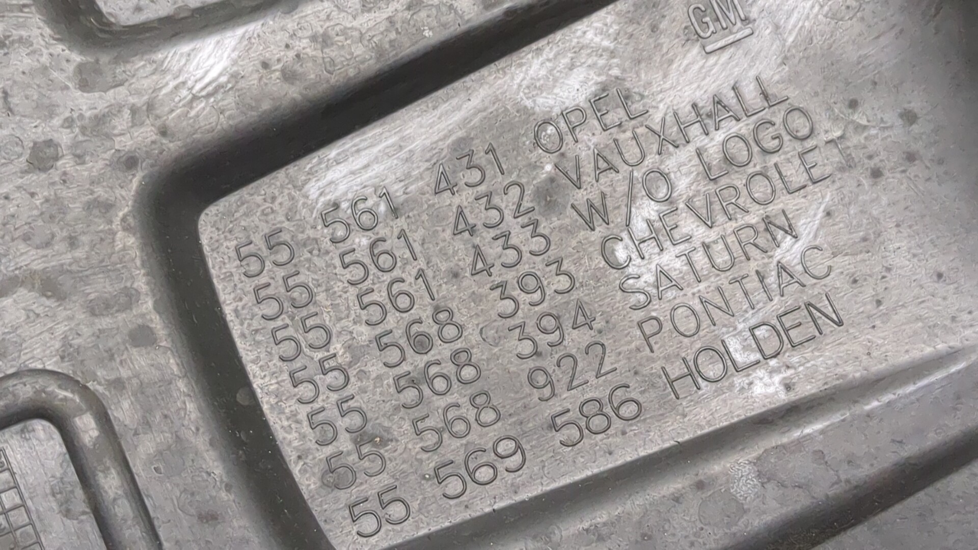 Накладка