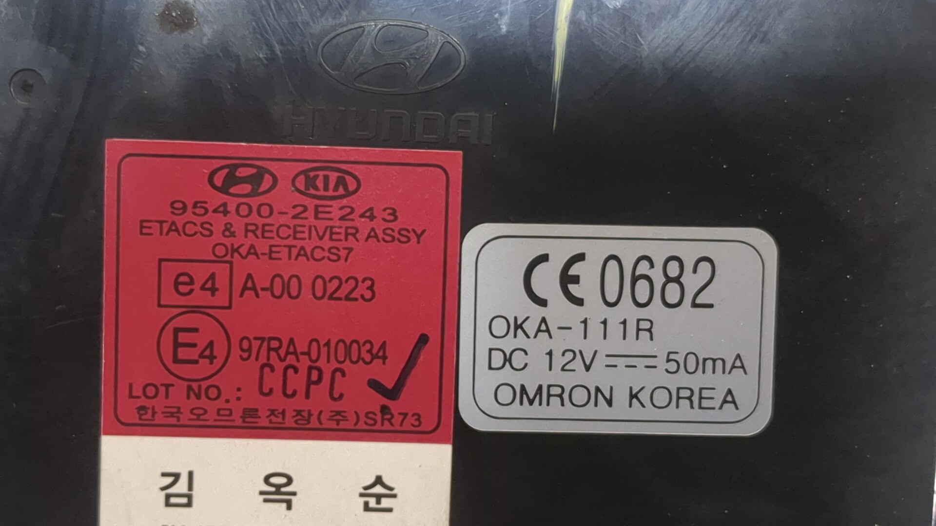 Блок комфорта