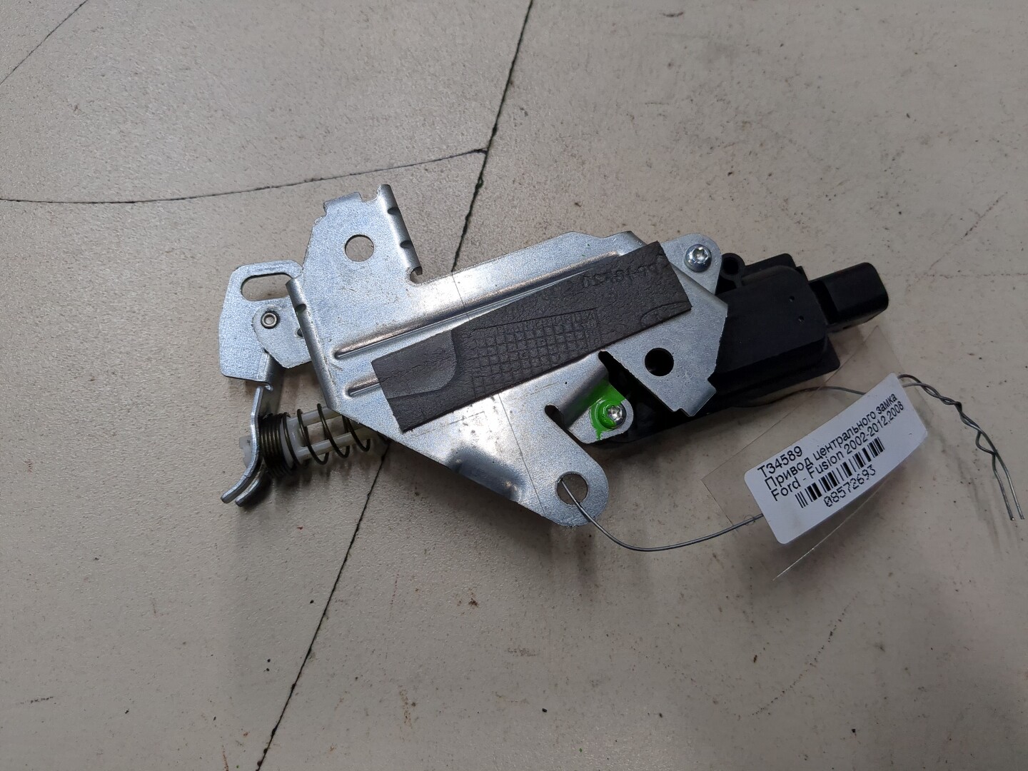 Центральный замок