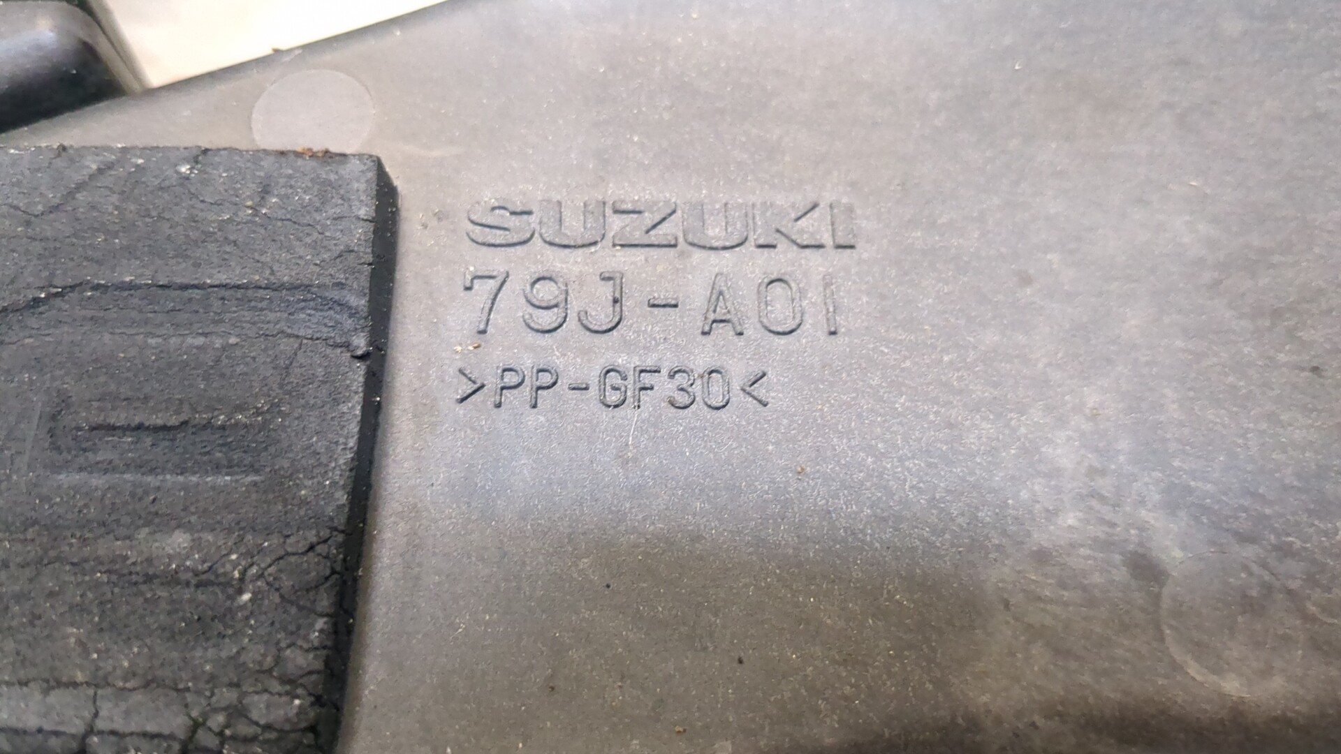 Корпус воздушного фильтра