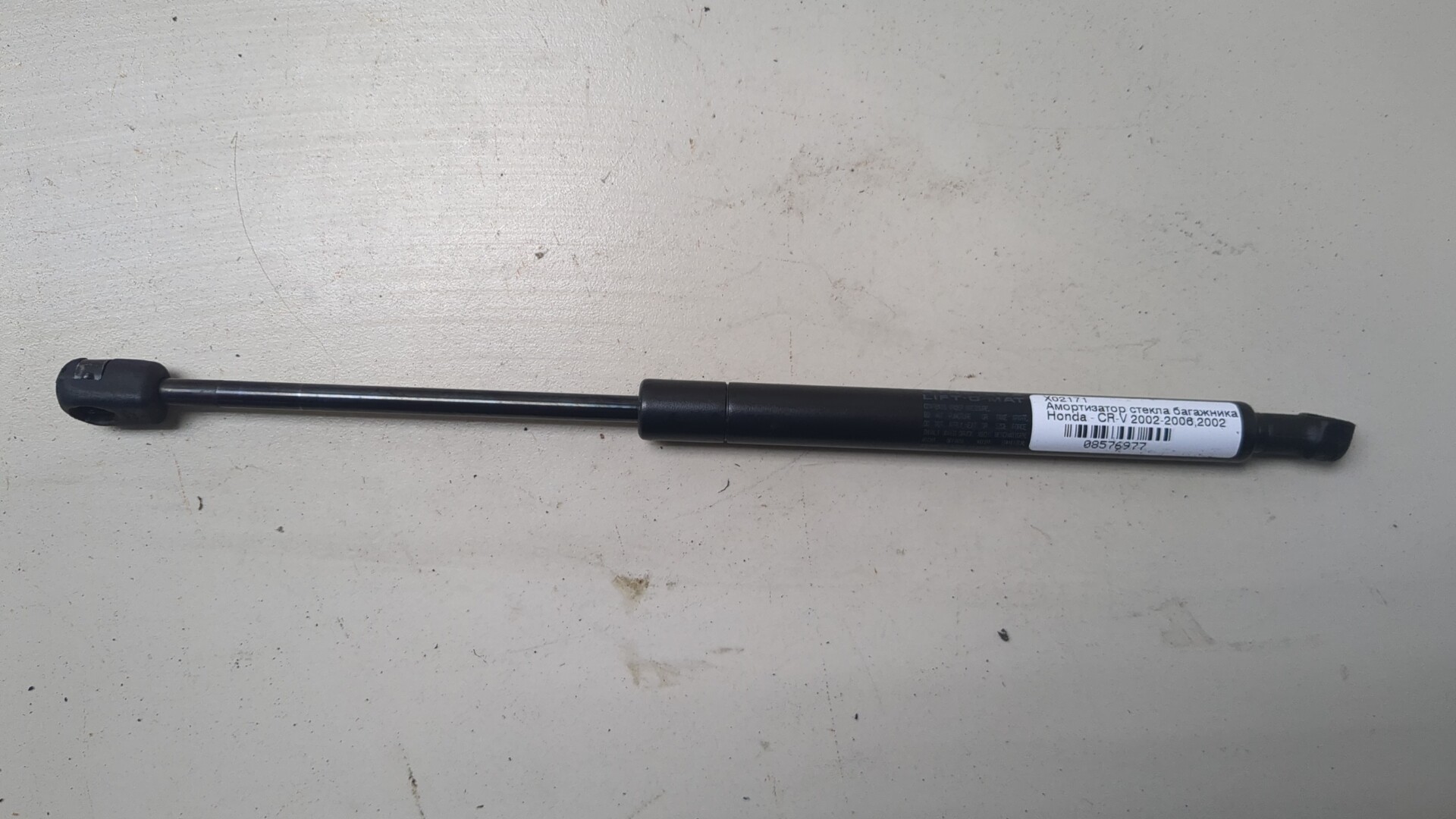 Амортизатор стекла багажника