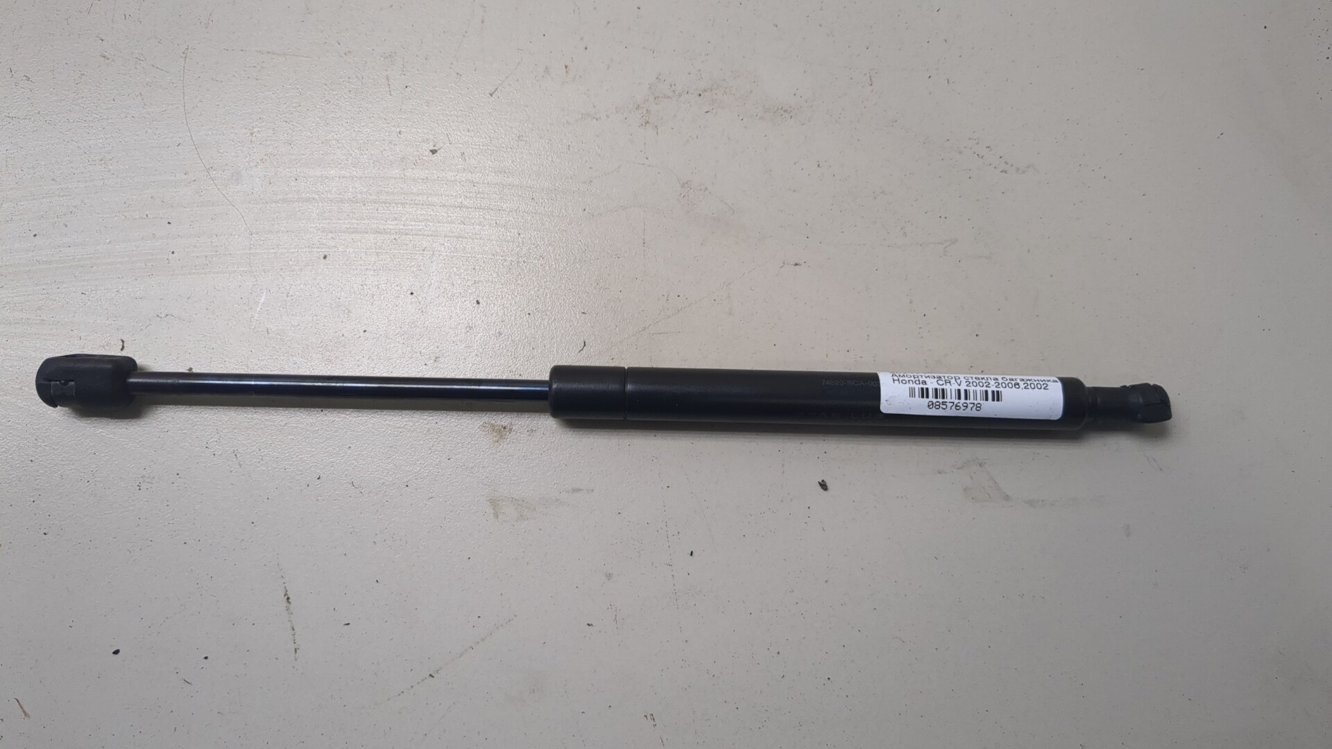 Амортизатор стекла багажника