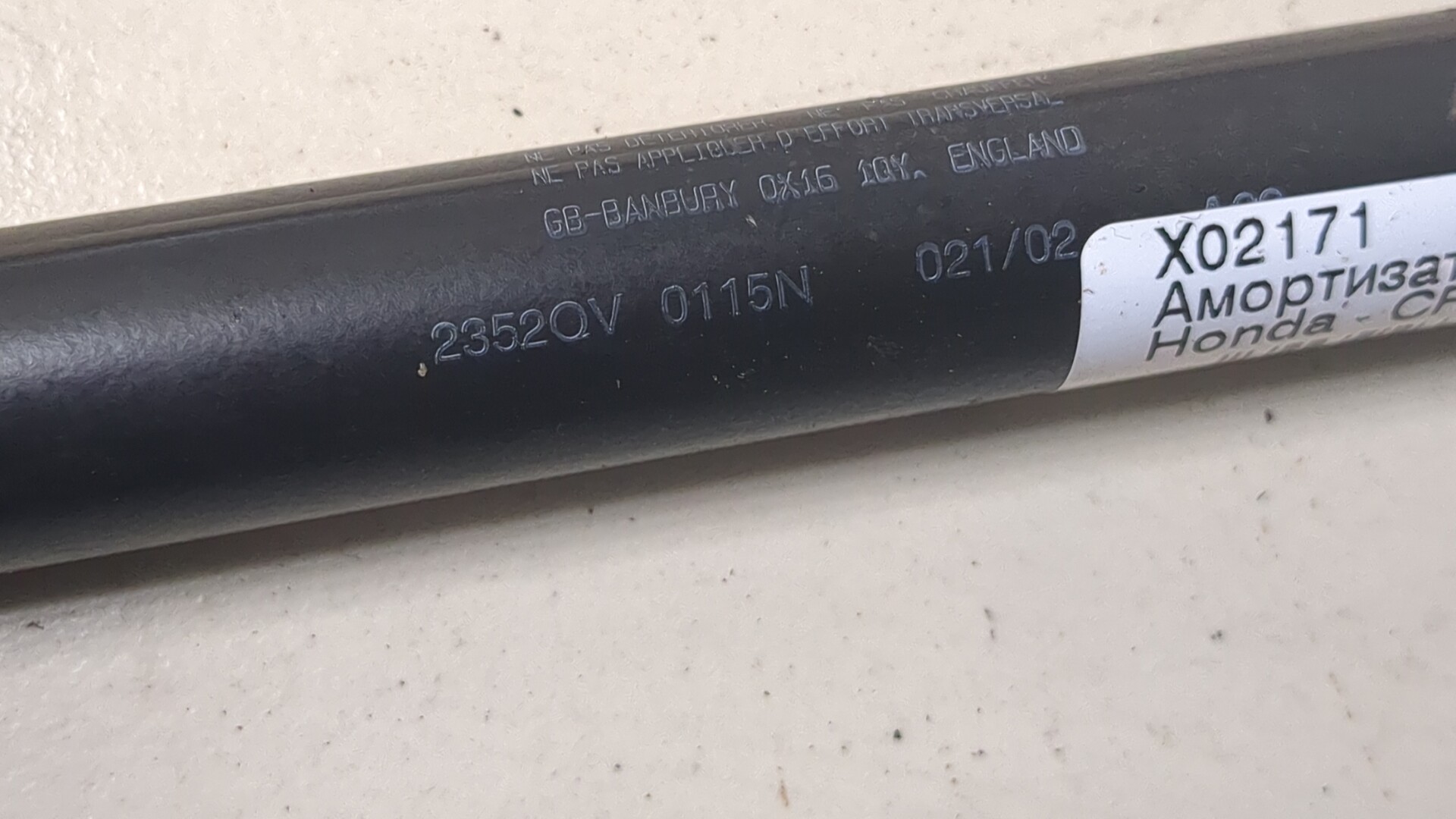 Амортизатор стекла багажника