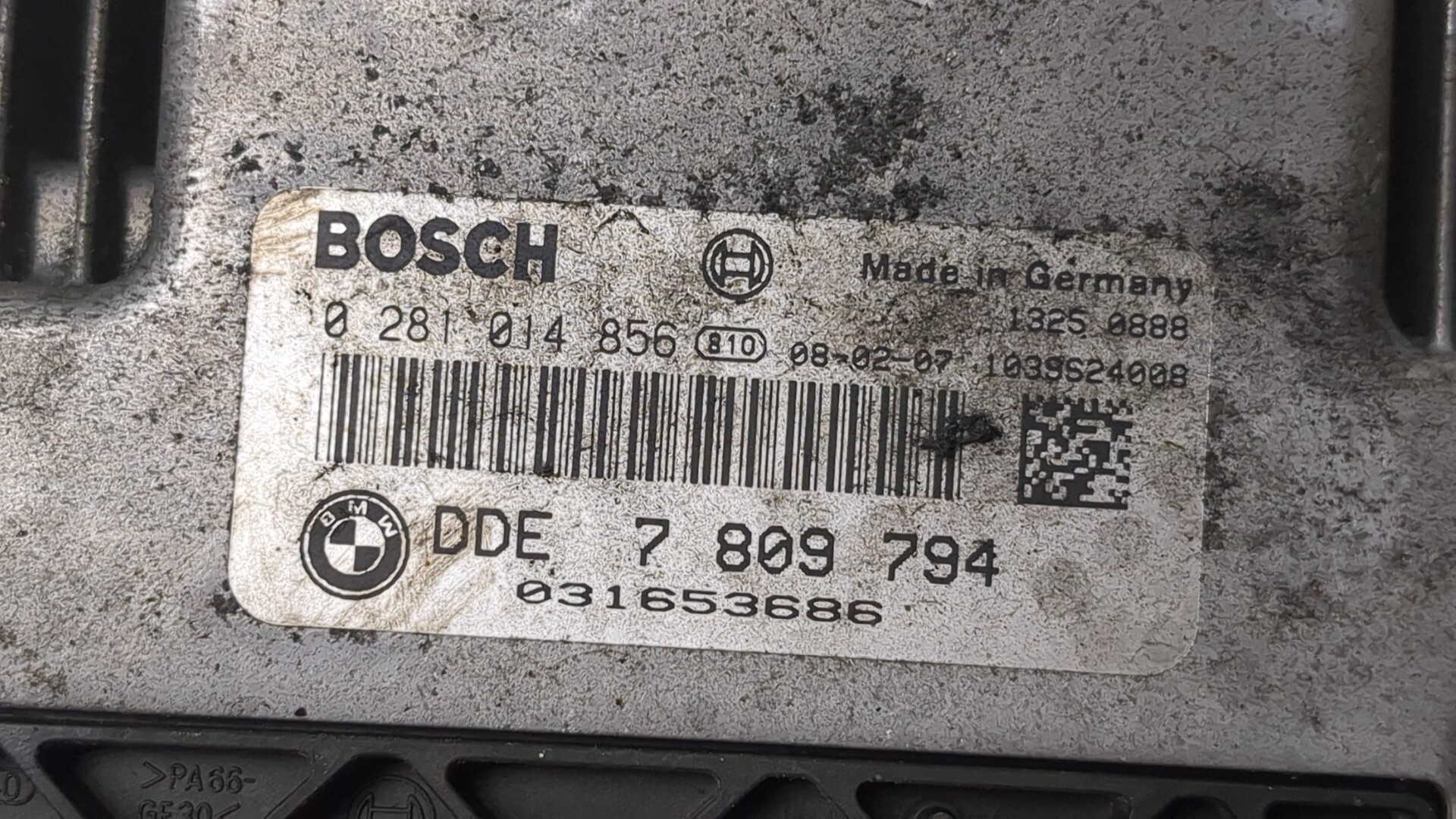 Блок управления двигателем