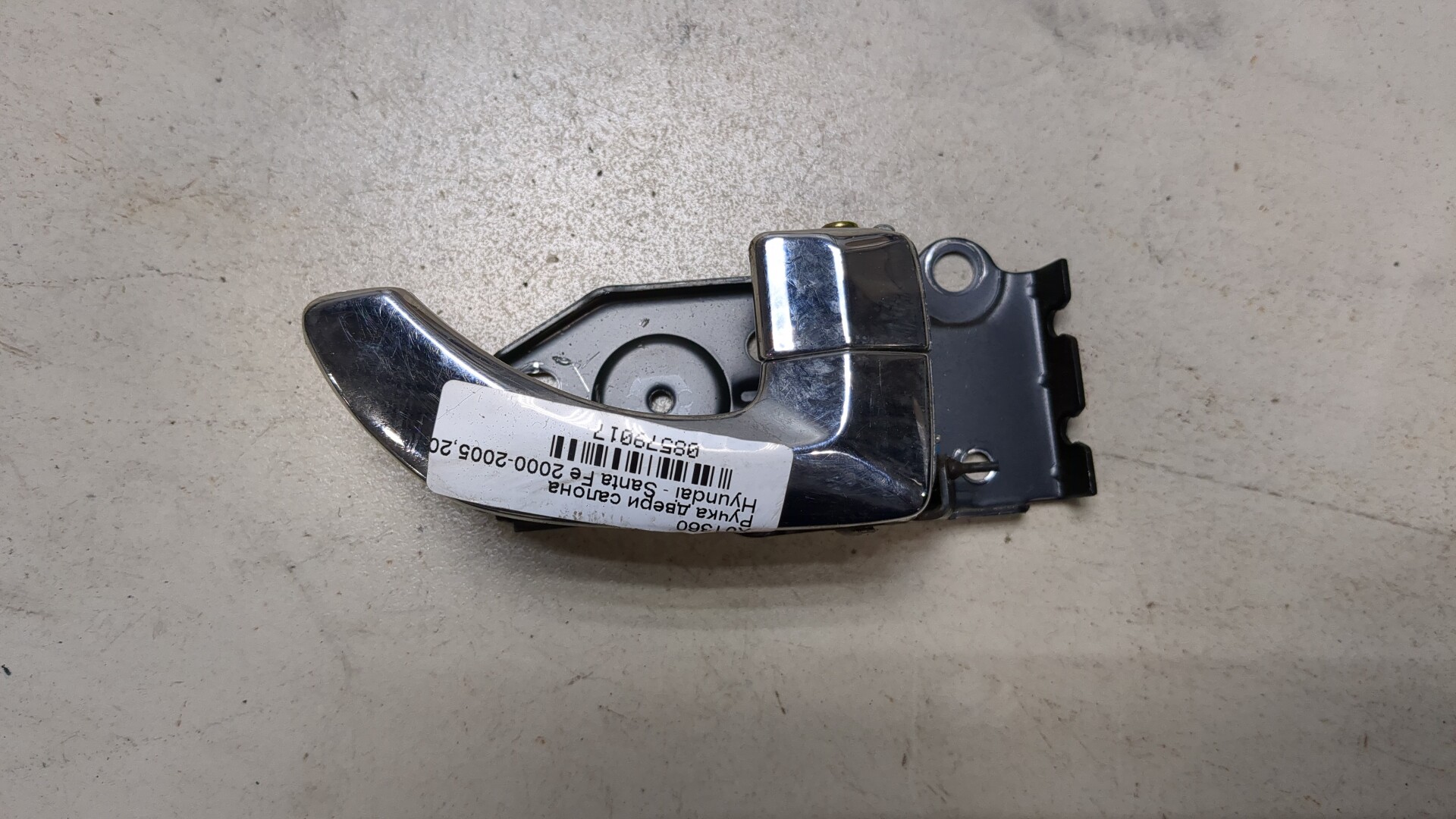 Ручка двери передней внутренняя правая