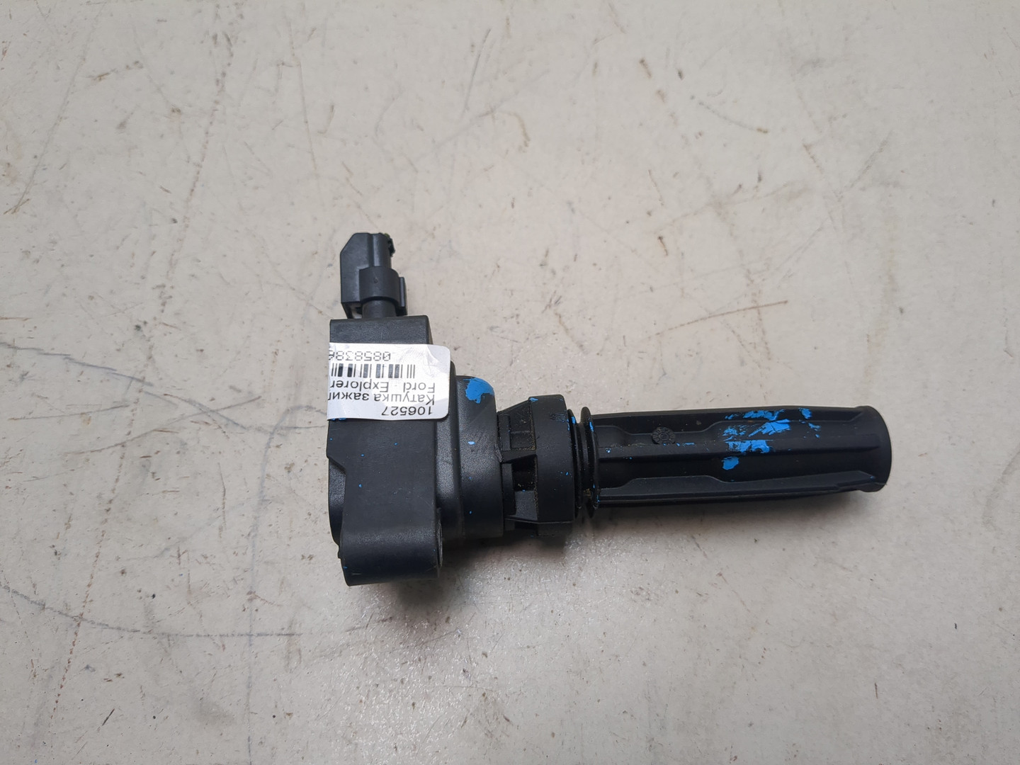 Катушка зажигания