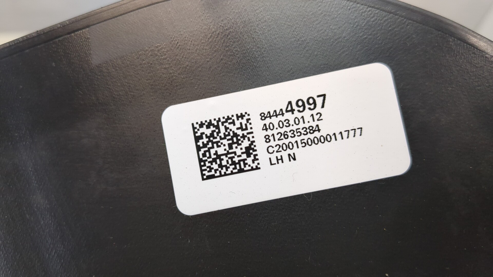 Накладка на порог