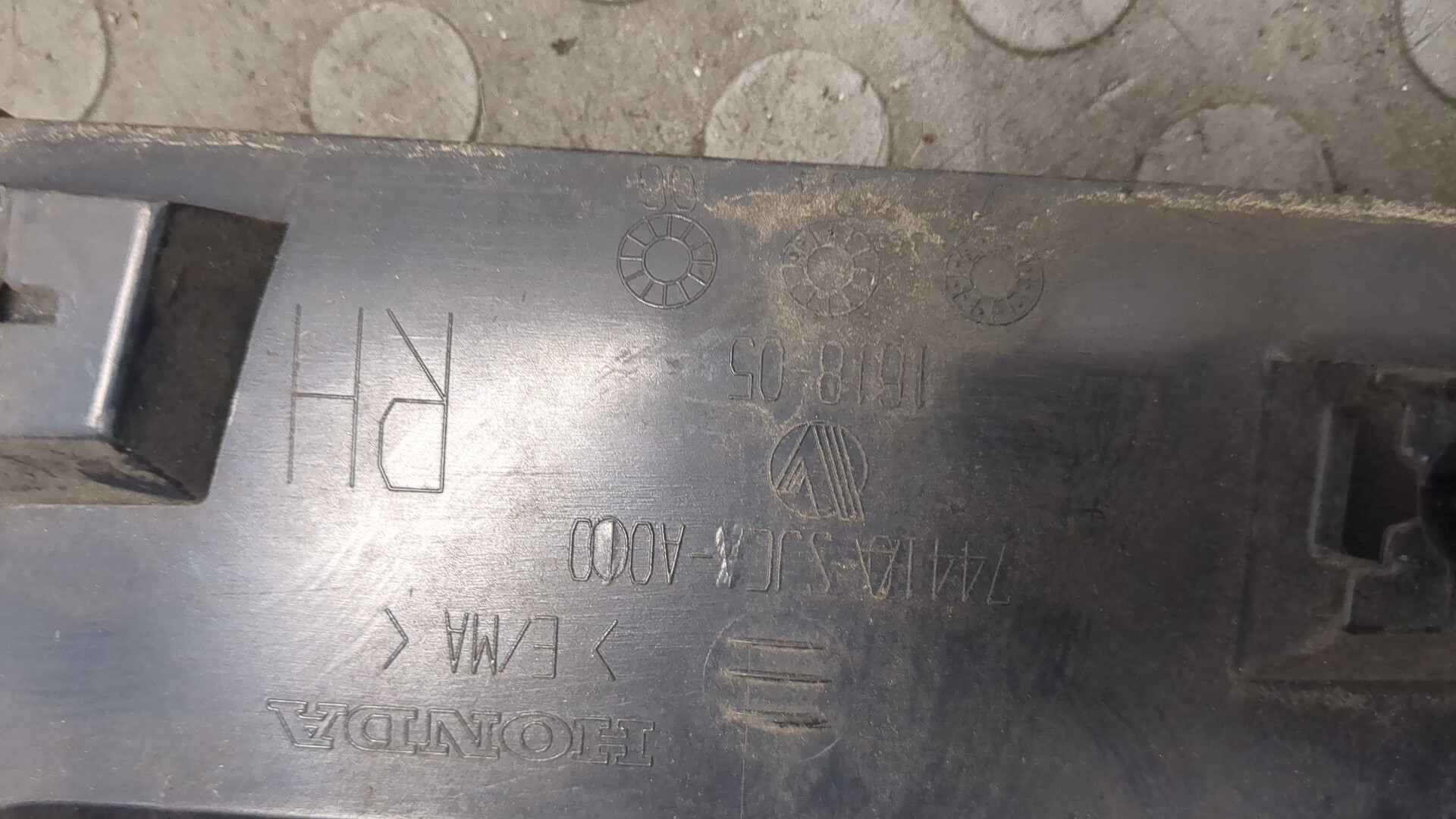 Накладка