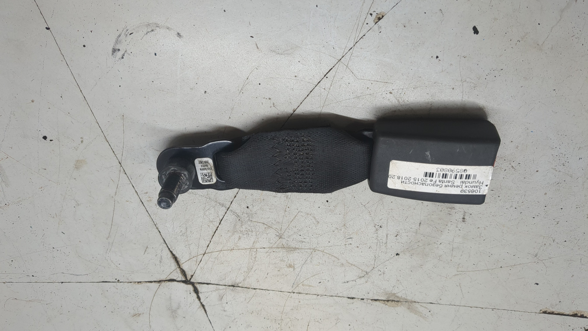 Ответная часть ремня безопасности