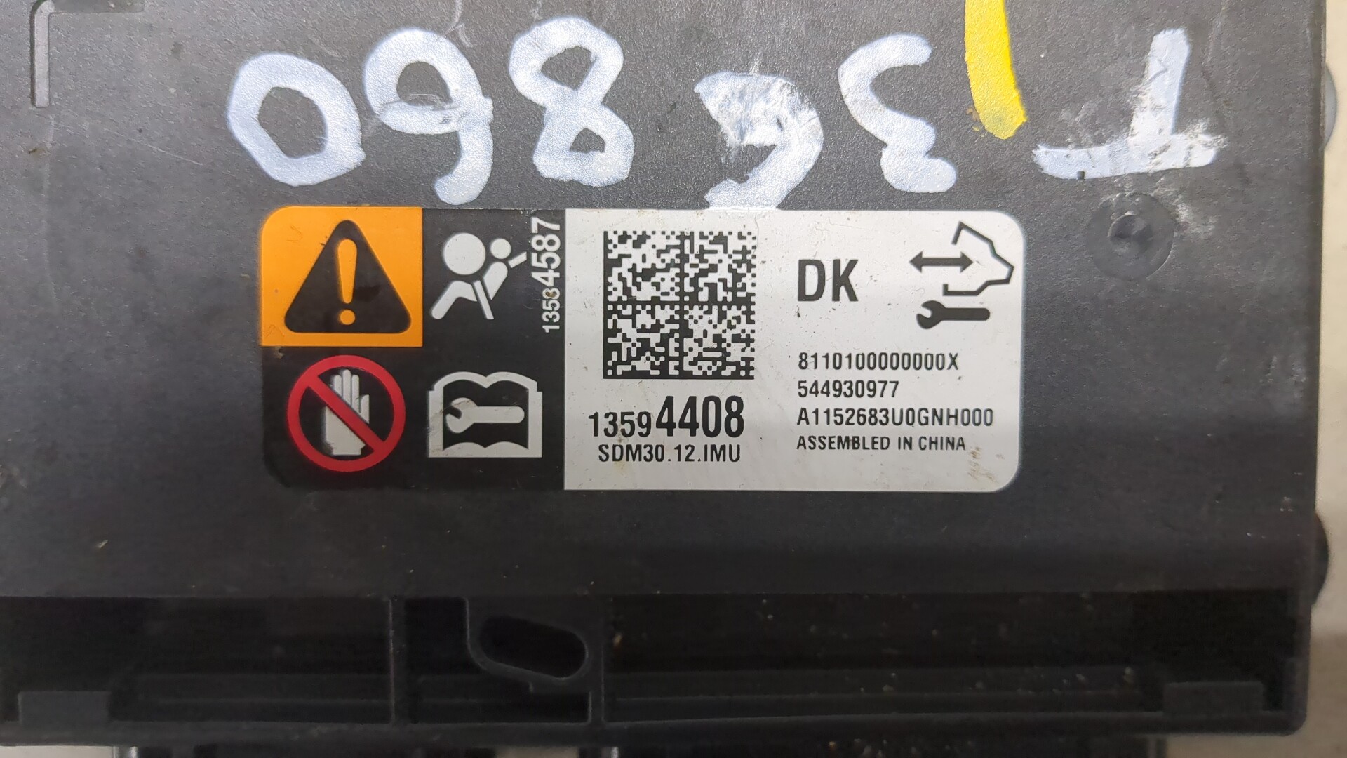 Блок управления подушек безопасности (AIR BAG)