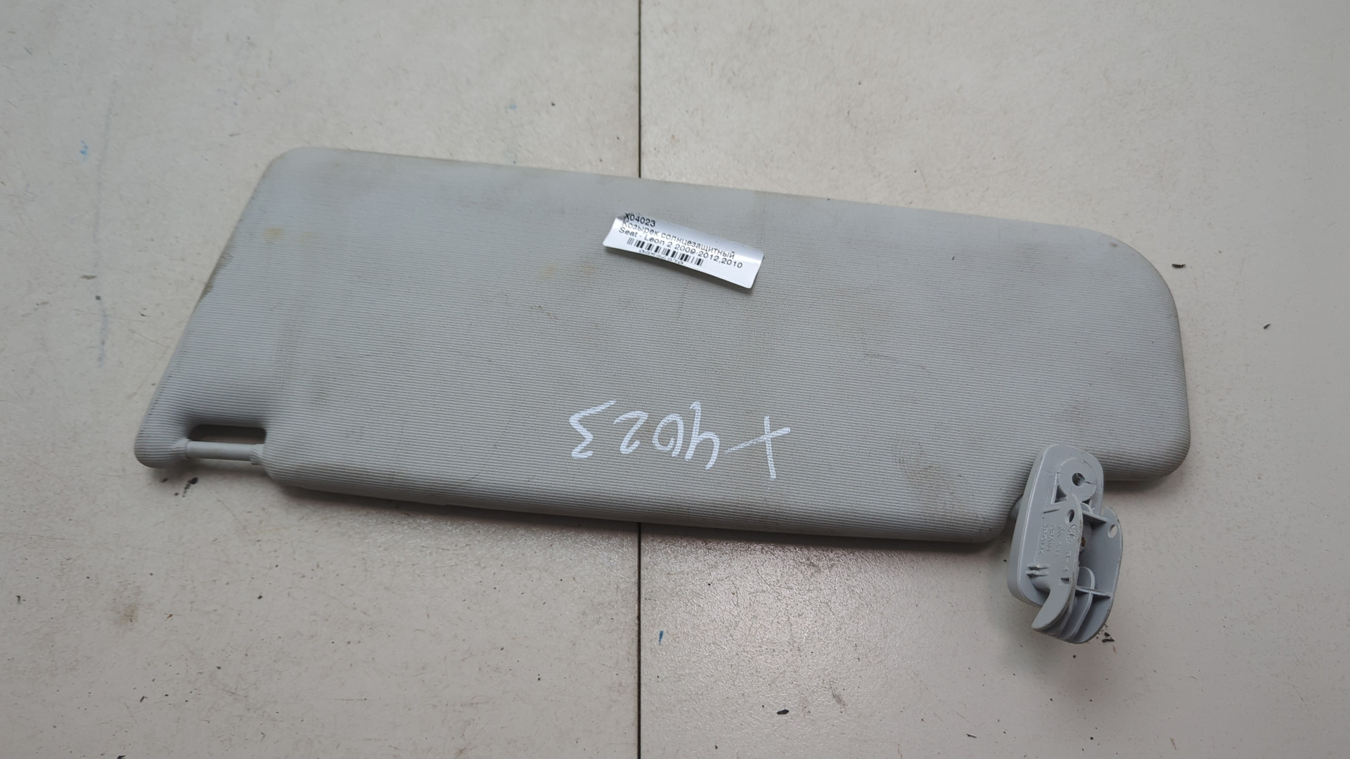 Козырек солнцезащитный