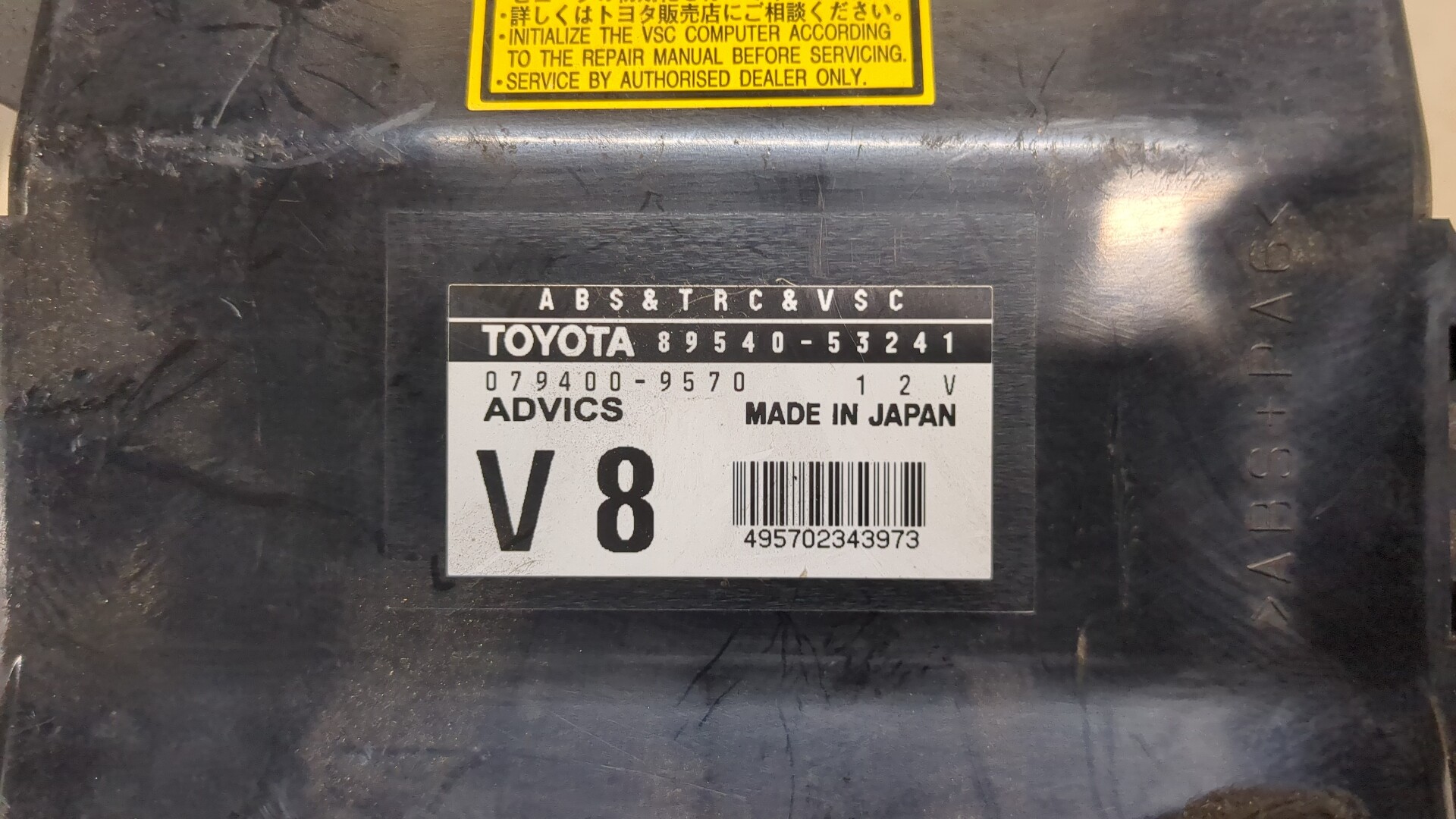 Блок управления ABS