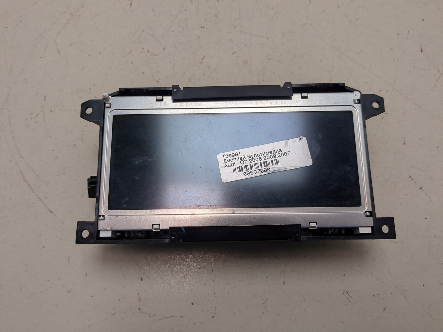 Дисплей информационный