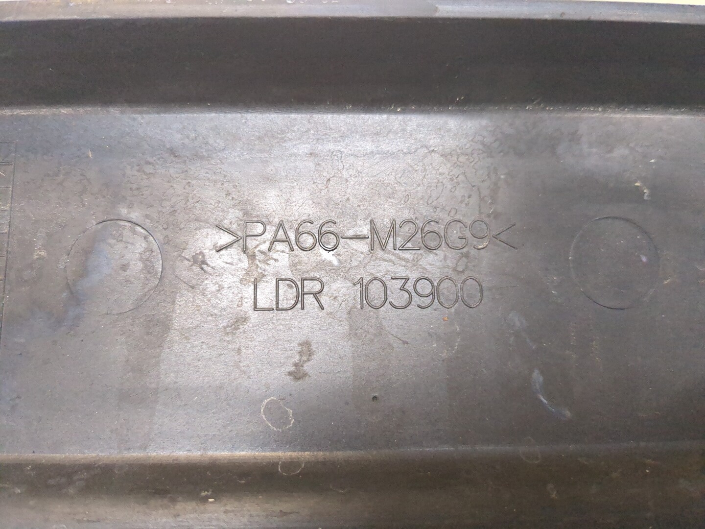 Накладка