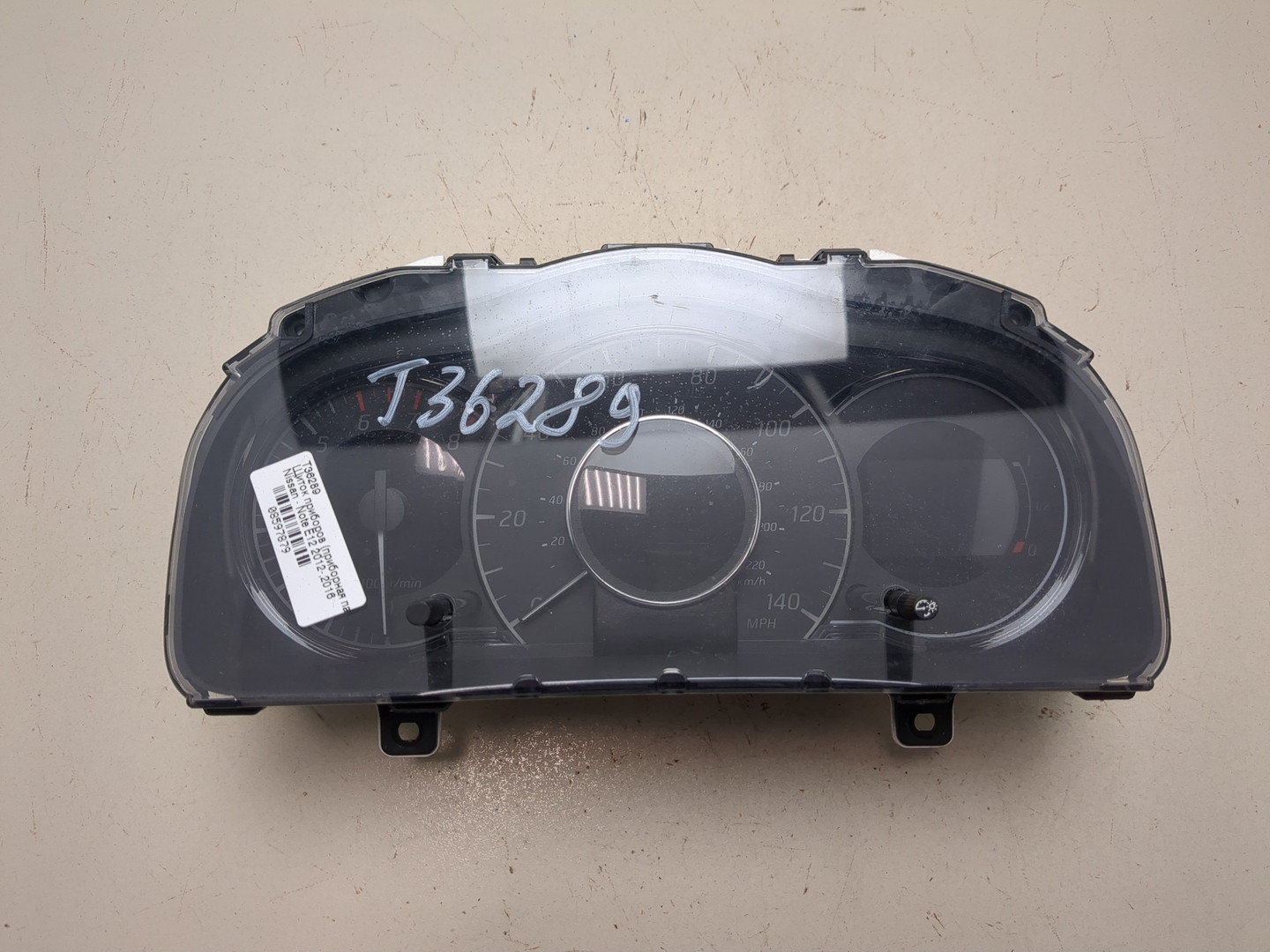 Панель приборов