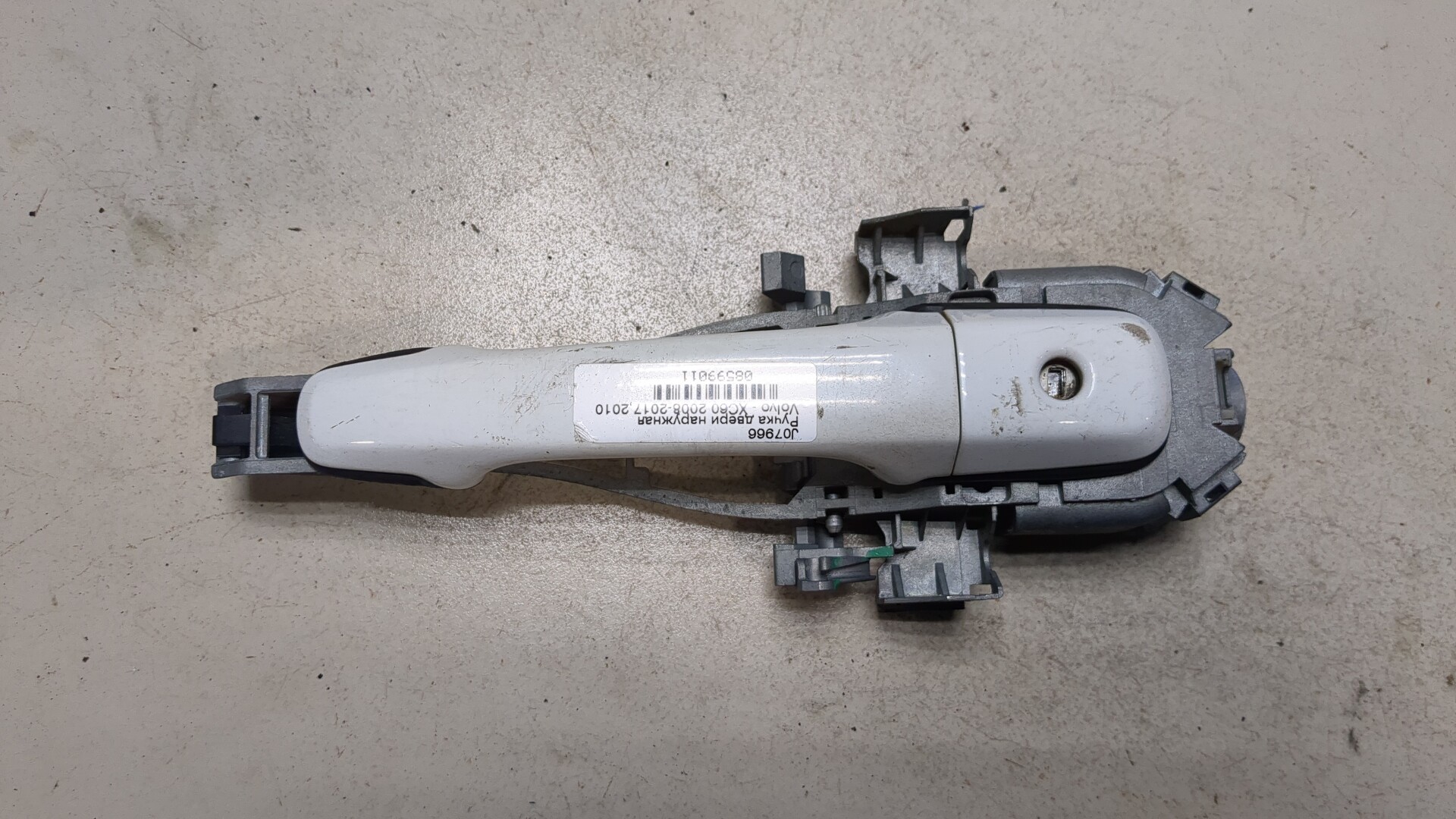 Ручка двери наружная