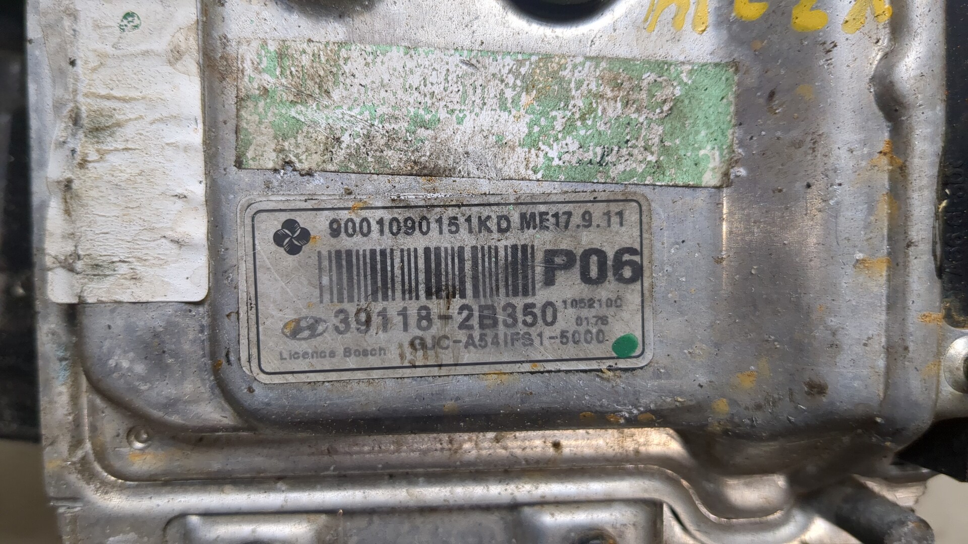 Блок управления двигателем
