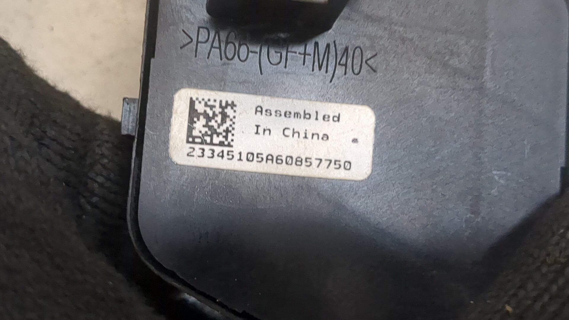 Кнопка многофункциональная