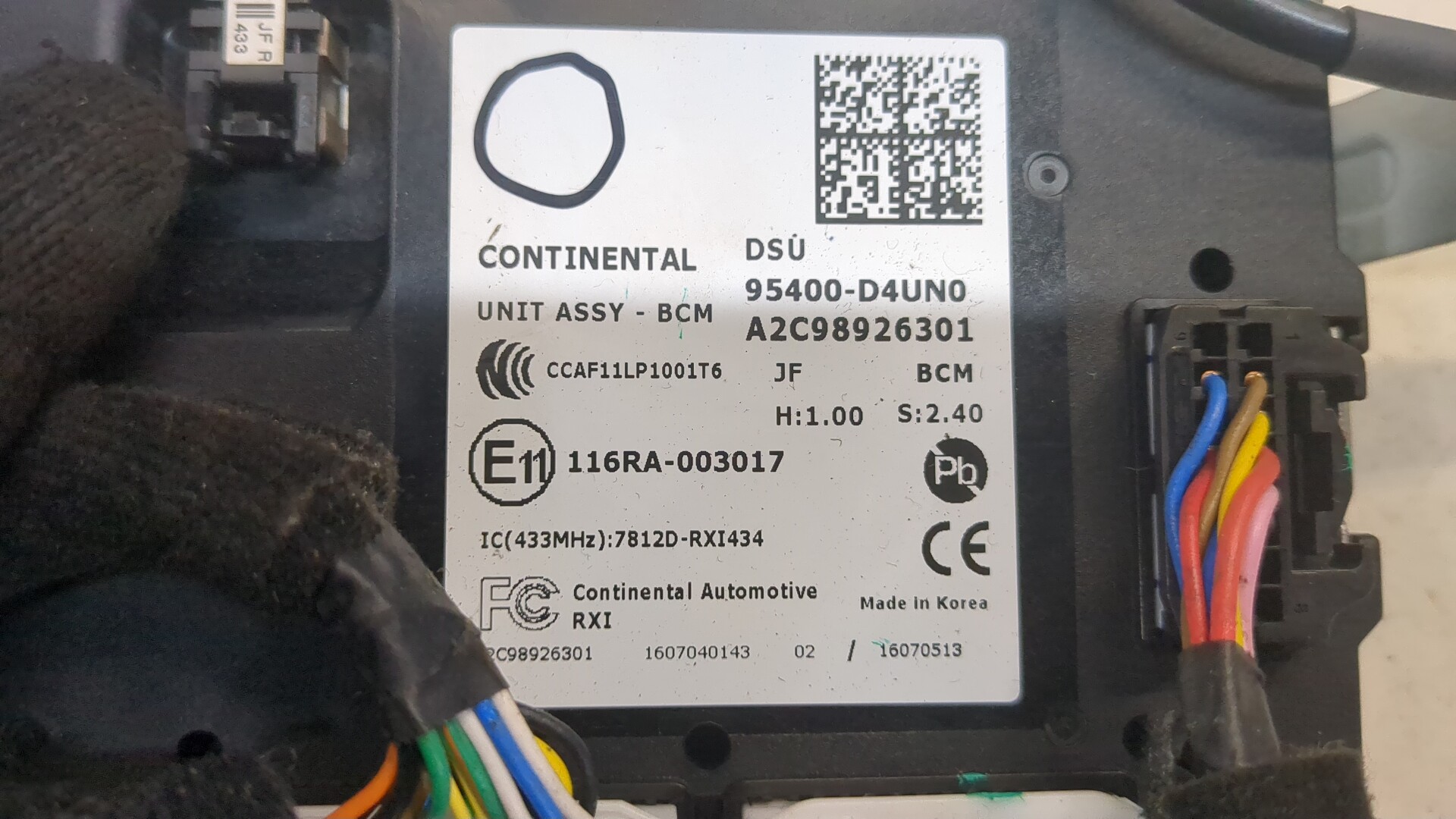 Блок электронный