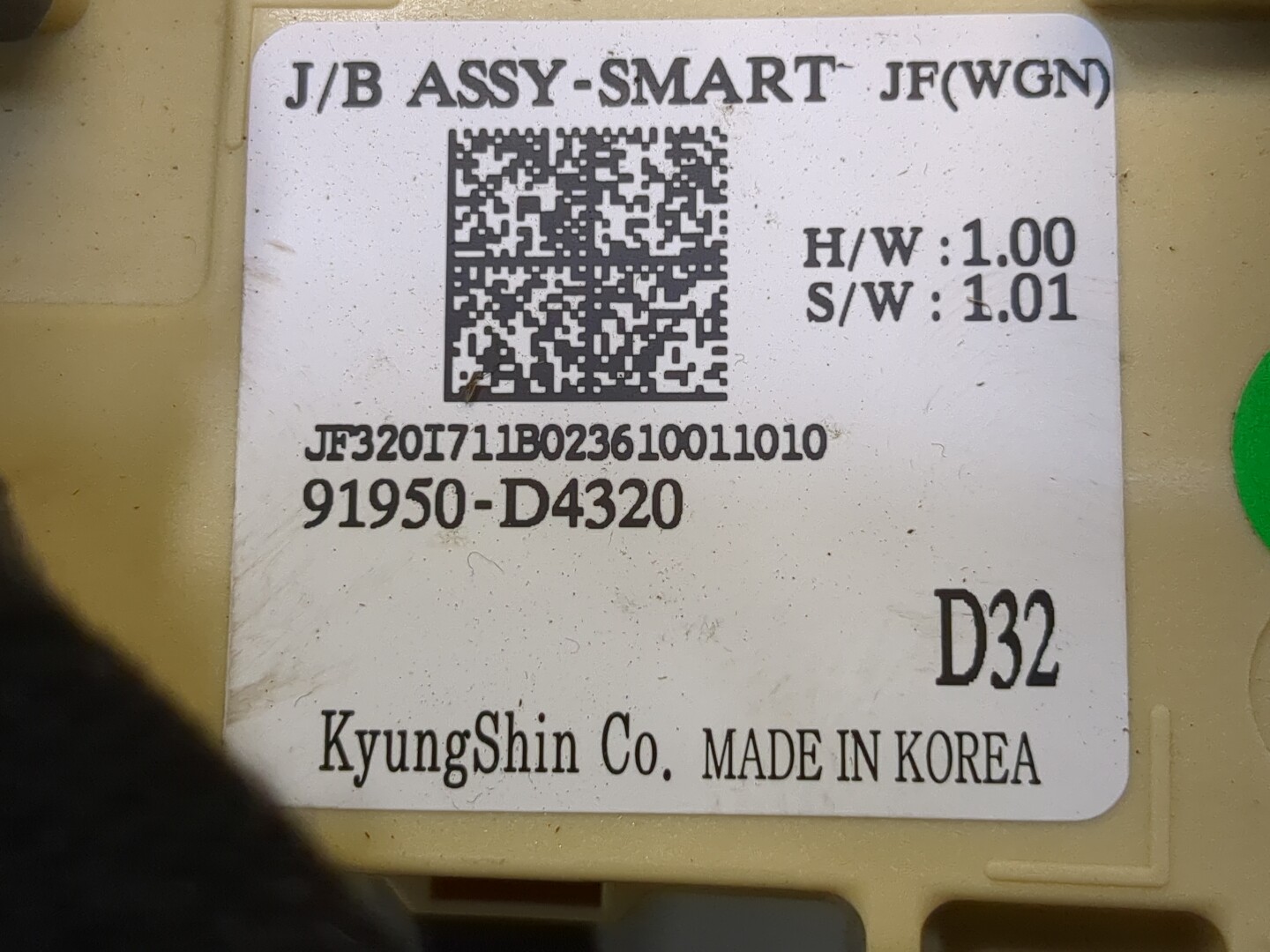 Блок предохранителей