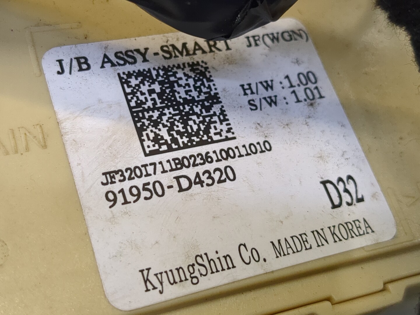 Блок предохранителей