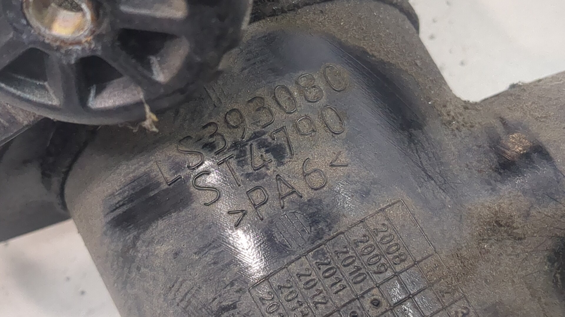 Горловина топливного бака