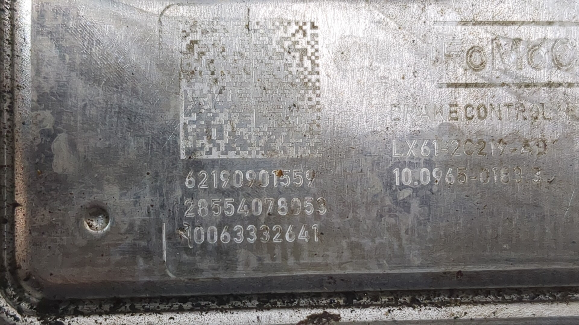 Блок ABS (насос)