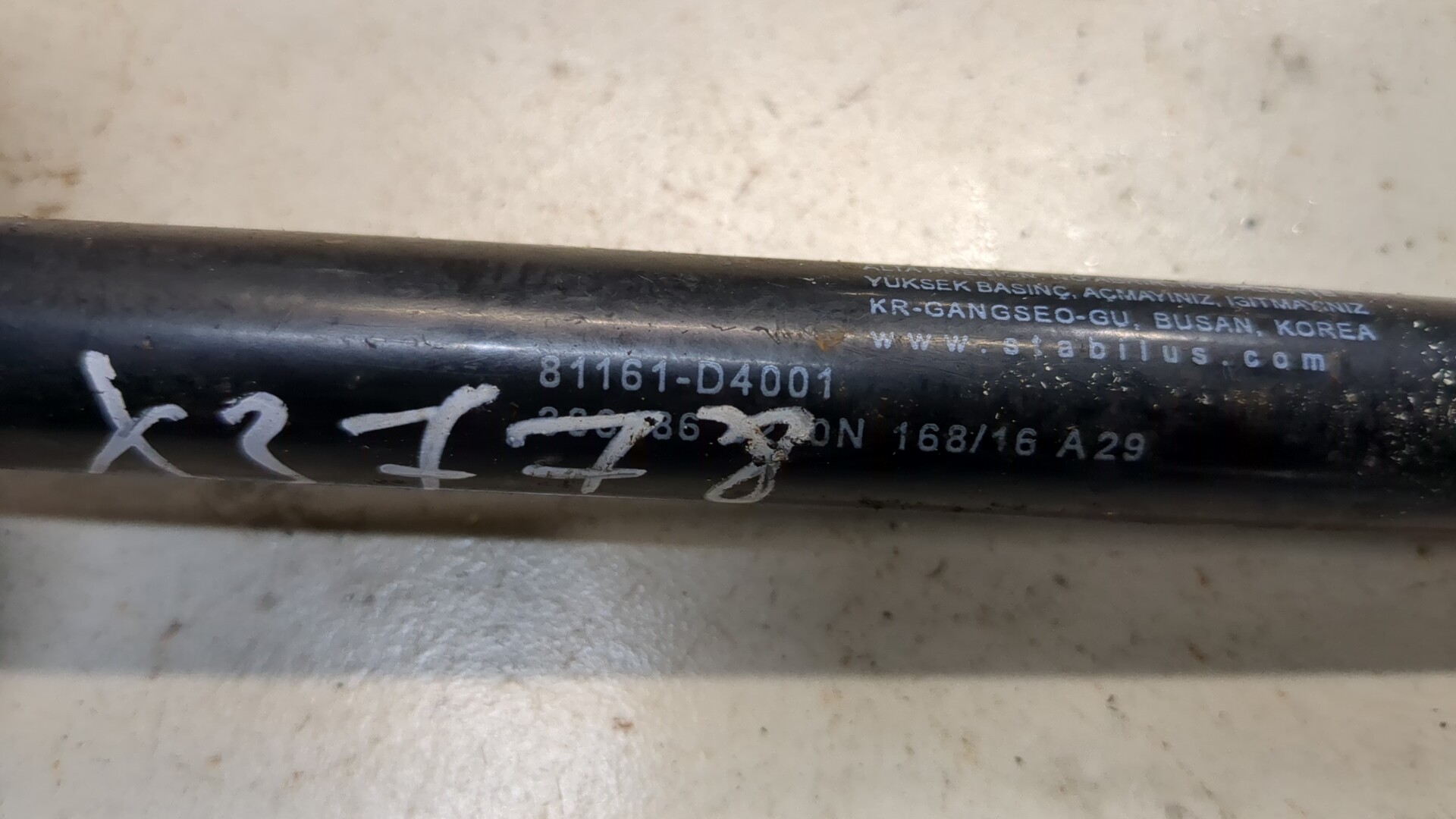 Амортизатор капота