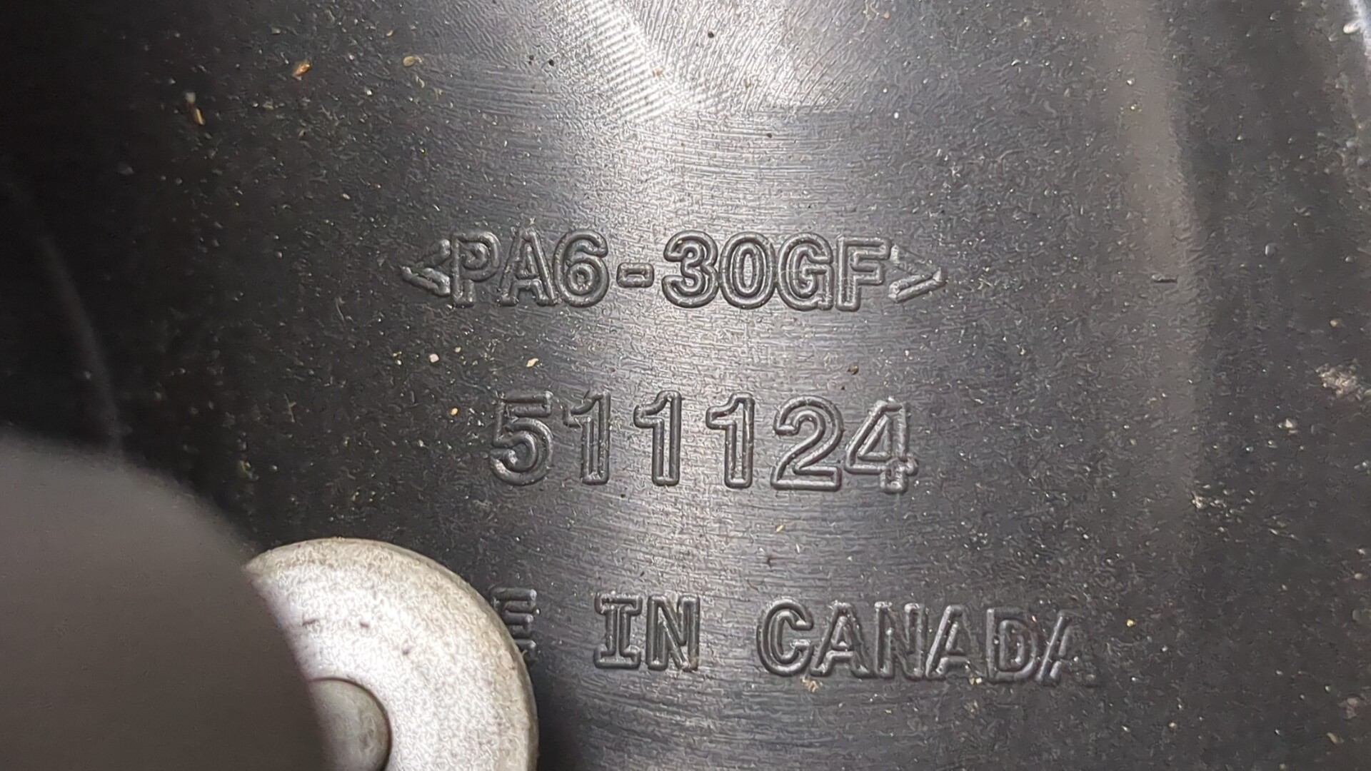 Коллектор впускной