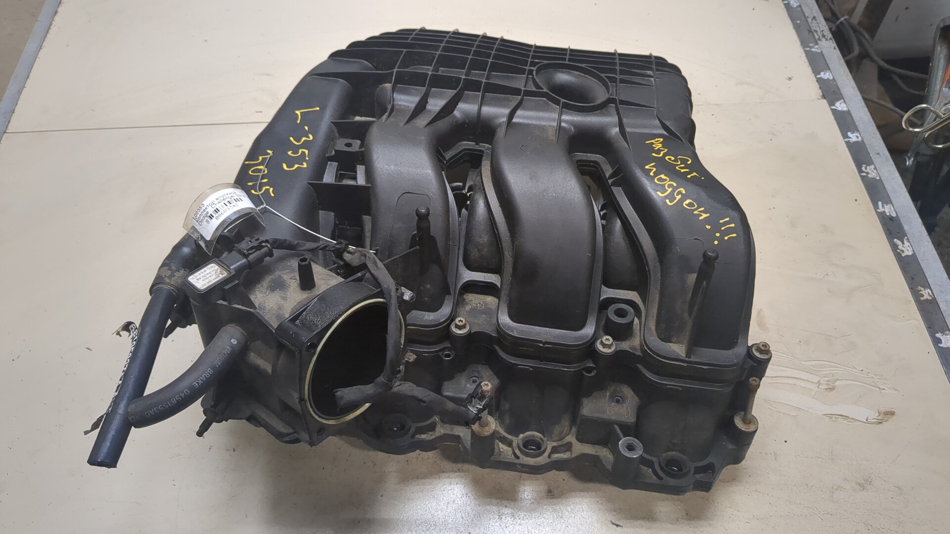 Коллектор впускной