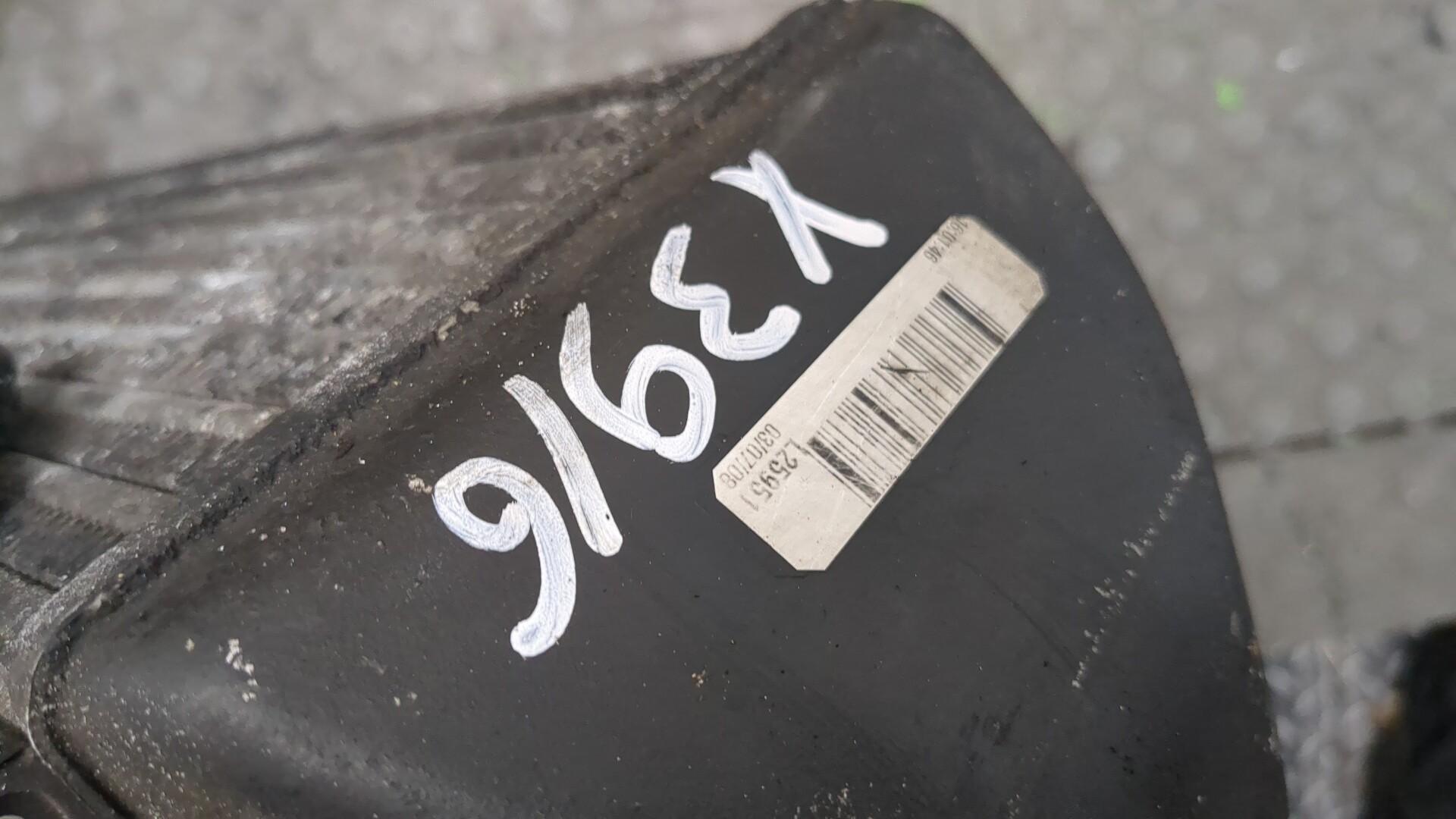 Интеркулер