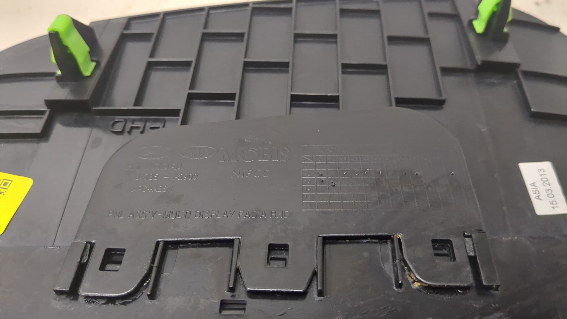 Дисплей информационный