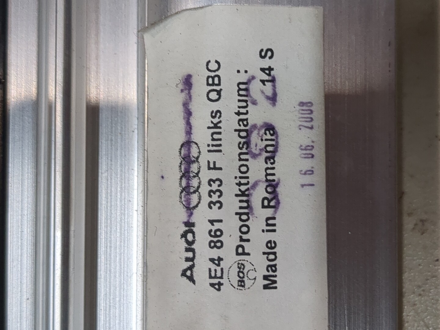 Шторка солнцезащитная