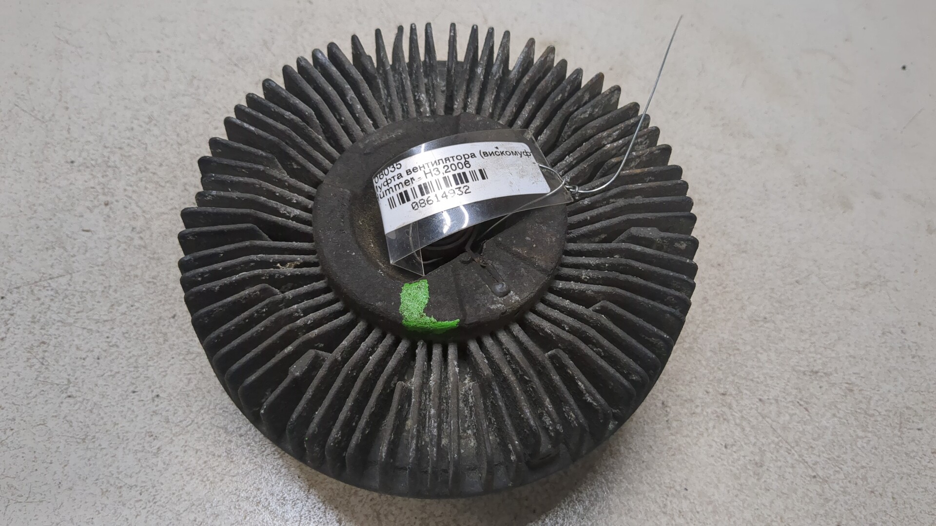 Термомуфта