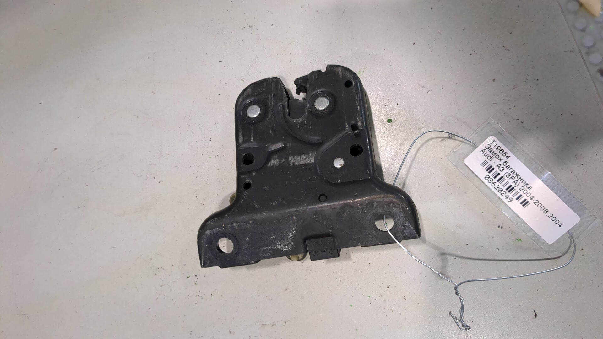 Замок багажника